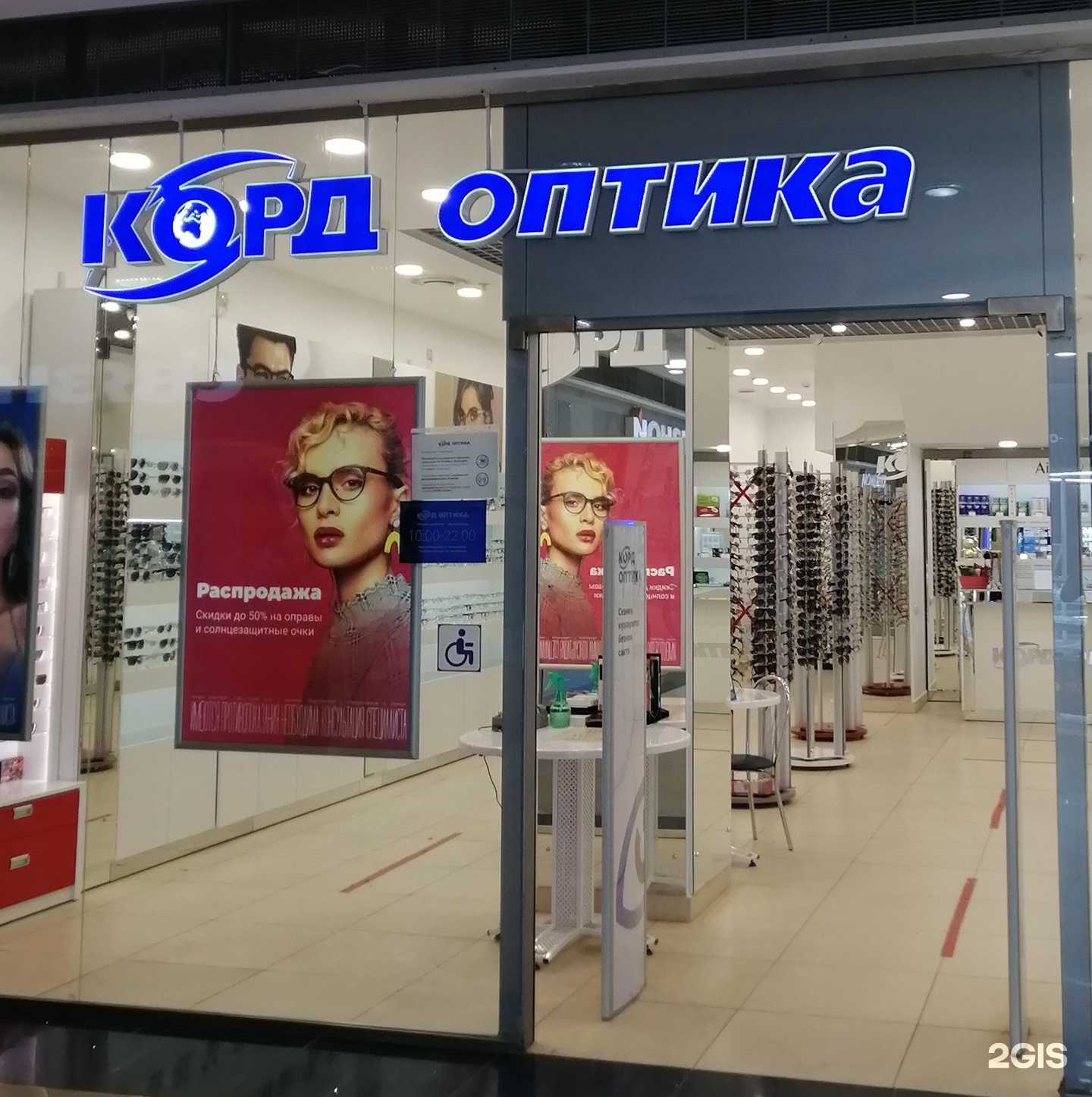 Отзывы на компанию Корд в г. Казань c фото