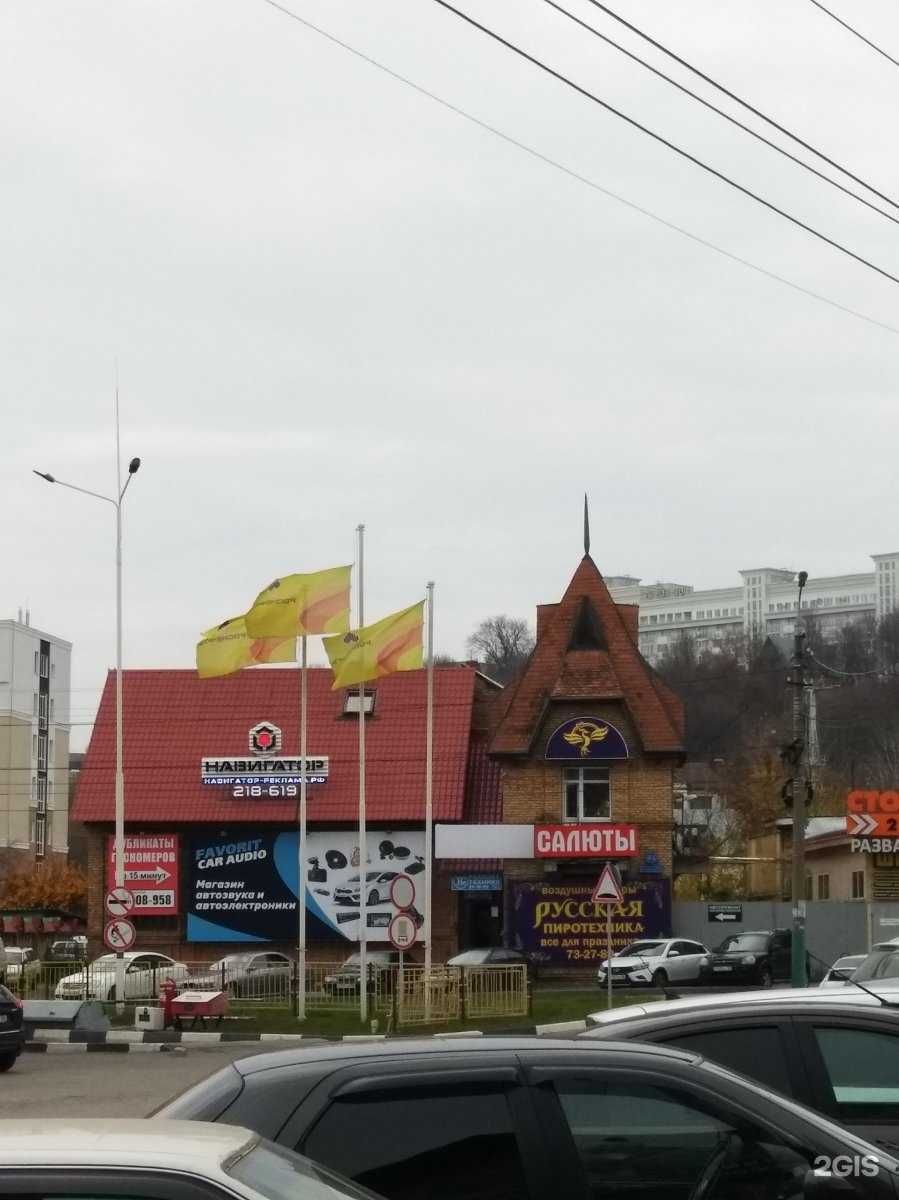 Отзывы на компанию Совершенство в Пензе c фото - фотография 2 из 2