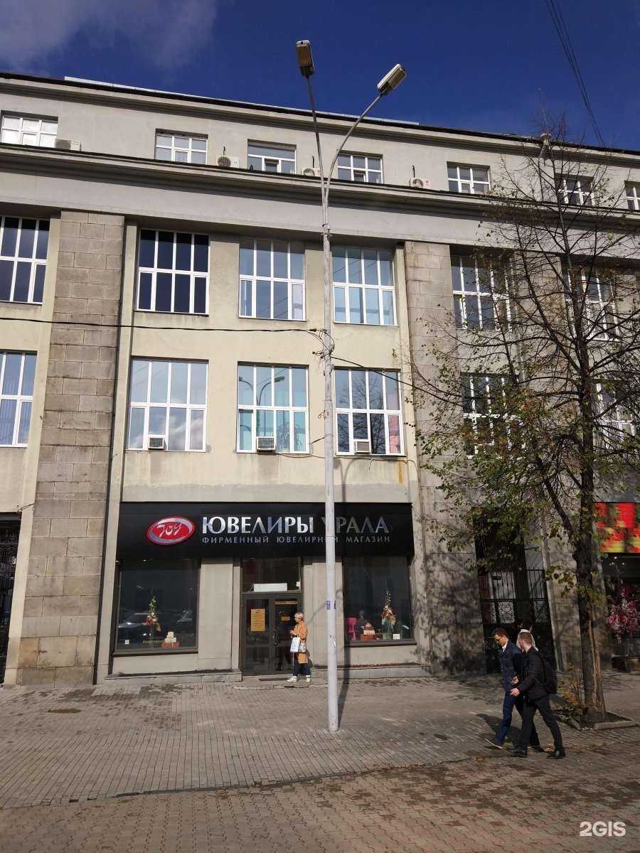 Отзывы на компанию Ремонтзолота.ru в Екатеринбурге c фото - фотография 2 из 2