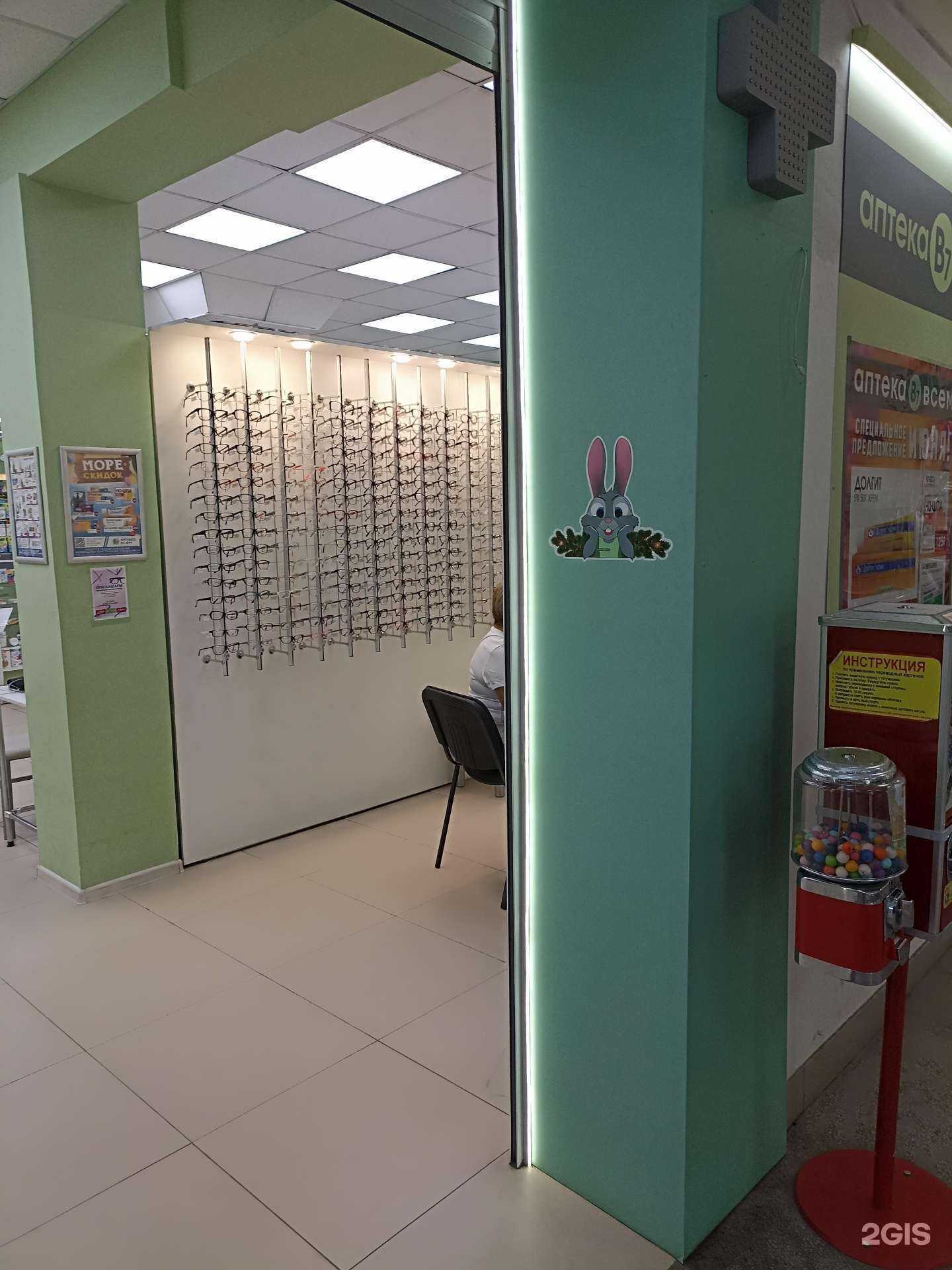 Отзывы на компанию Стиль Оптик в г. Черногорск c фото