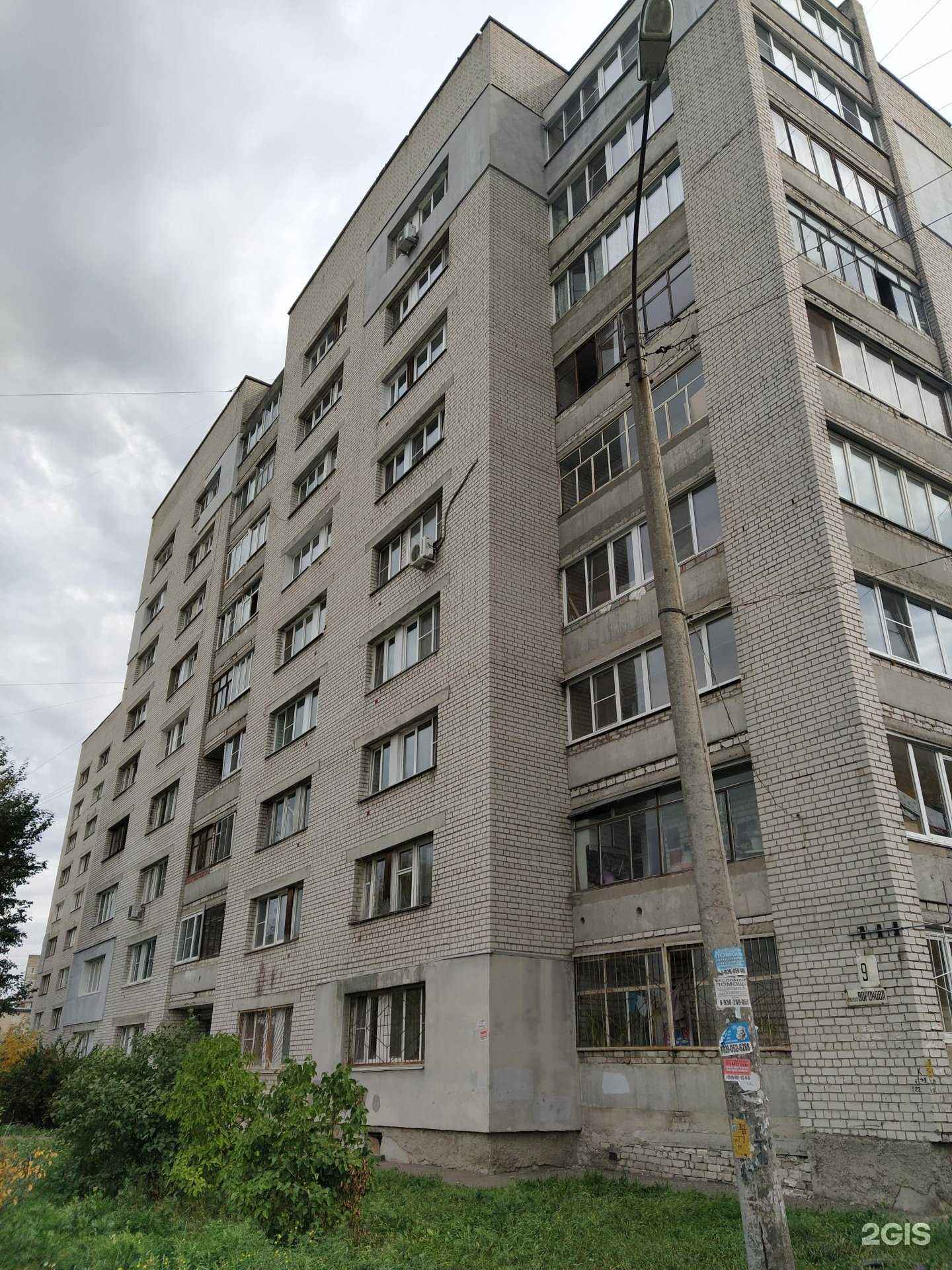 Отзывы на компанию Альфа в Нижнем Новгороде c фото