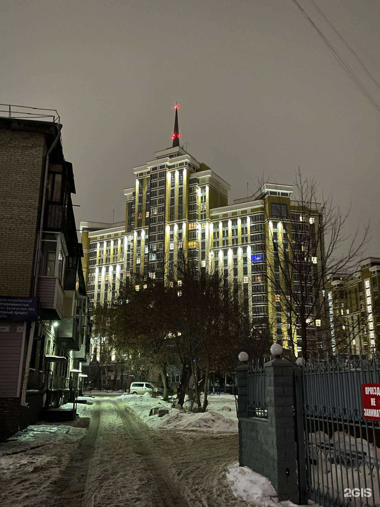 Отзывы на компанию Carrolit в Барнауле c фото - фотография 2 из 2