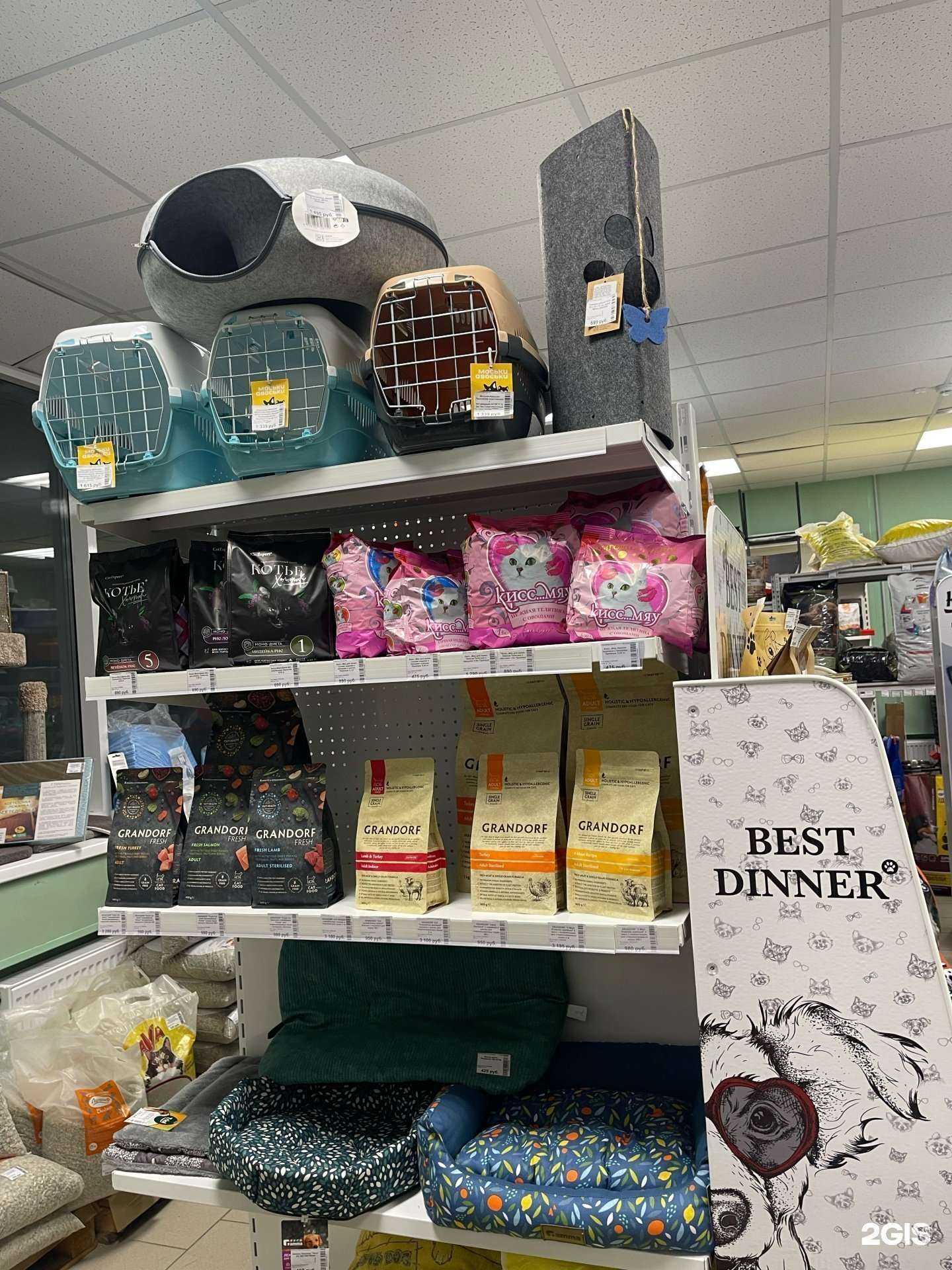 Отзывы на компанию Точка корма в г. Екатеринбург c фото