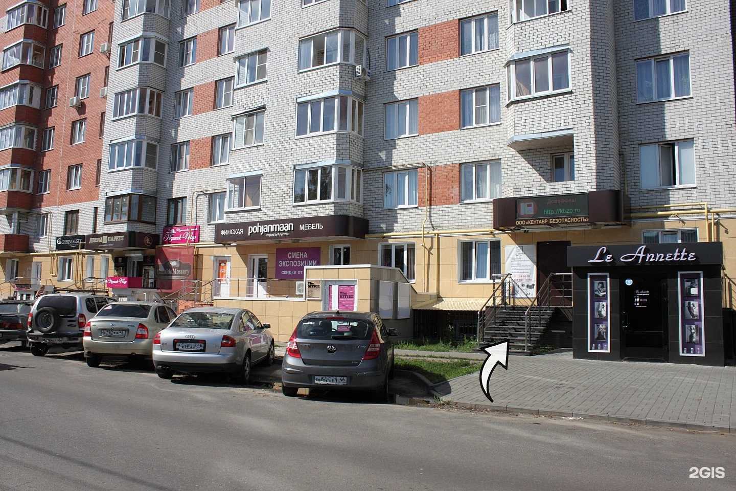 Отзывы на компанию Кентавр Безопасность в г. Курск c фото