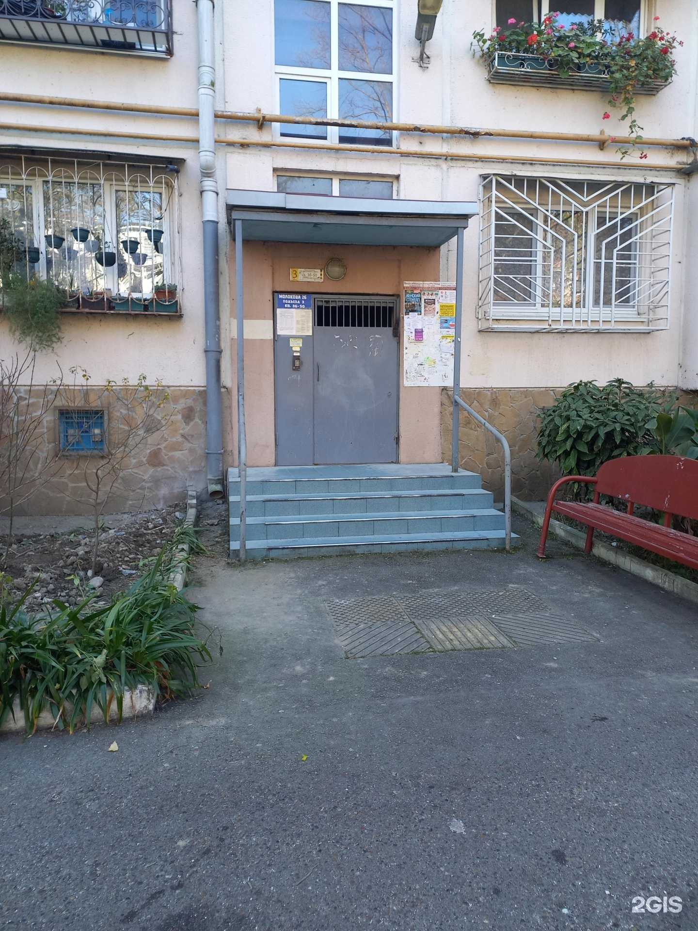 Отзывы на компанию Квартирно-правовая служба в Сочи c фото - фотография 2 из 2