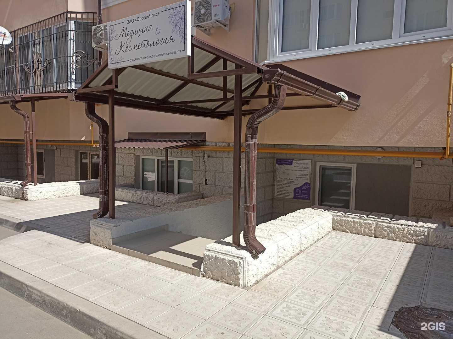 Отзывы на компанию Медицина&Косметология в г. Пятигорск c фото