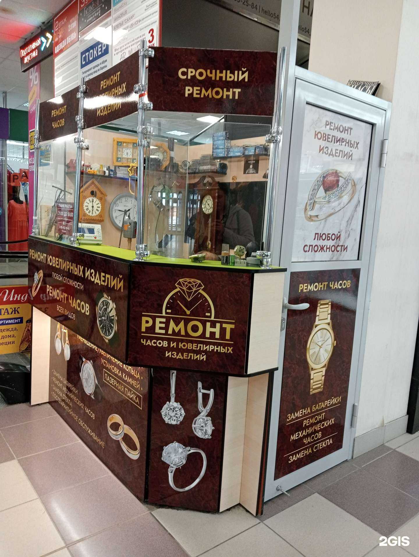 Отзывы на компанию Ремонтная мастерская в Новосибирске c фото