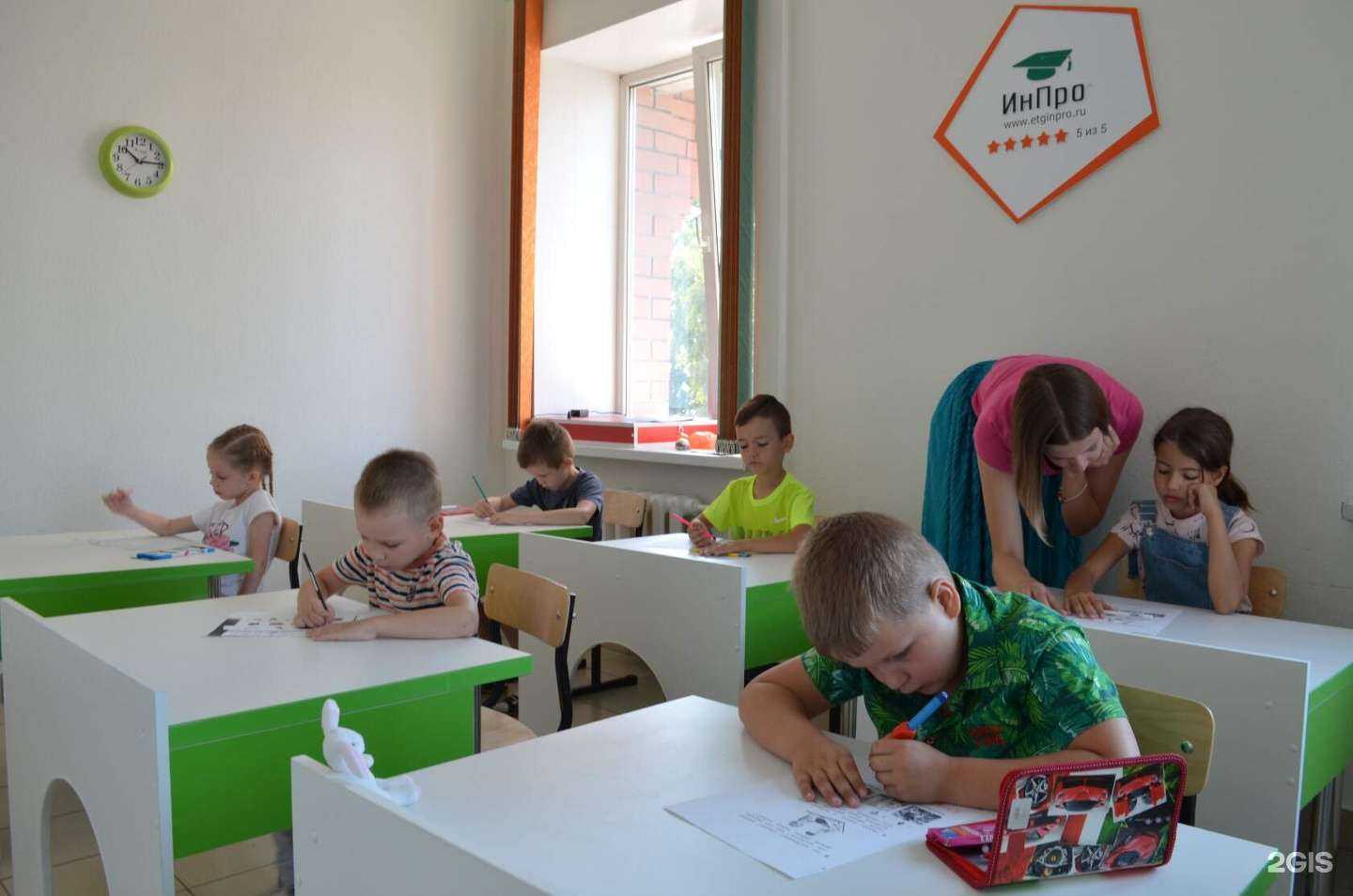 Отзывы на компанию ИнПро в г. Самара c фото