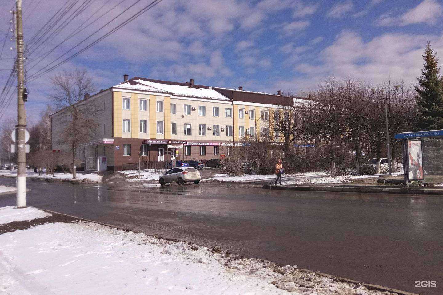 Отзывы на компанию Expert в Чебоксарах c фото - фотография 2 из 2