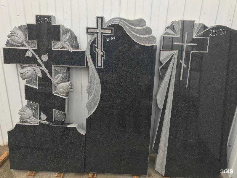 Отзывы на компанию Ритуал в Минеральных Водах c фото