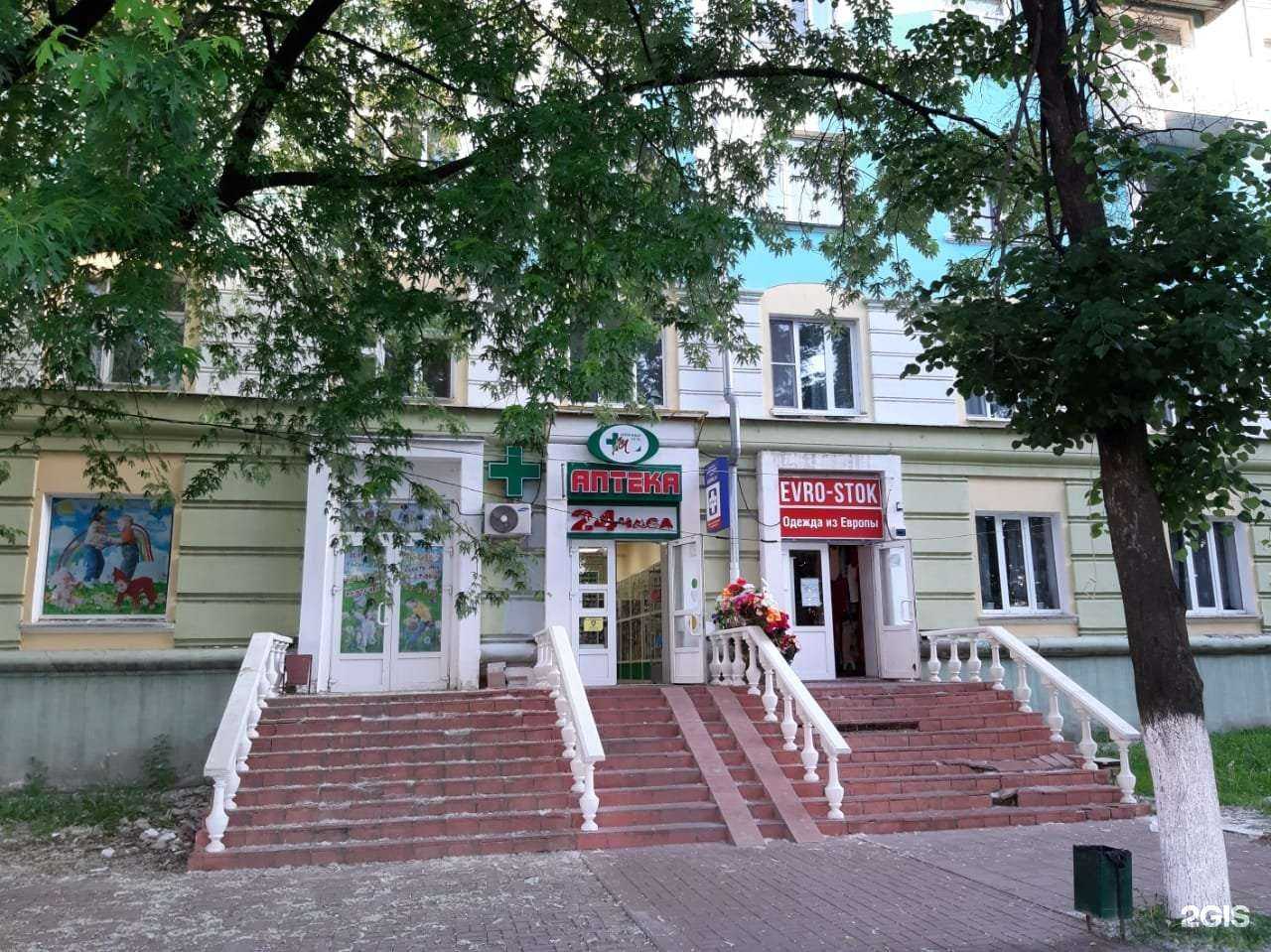 Отзывы на компанию М+ в Курске c фото