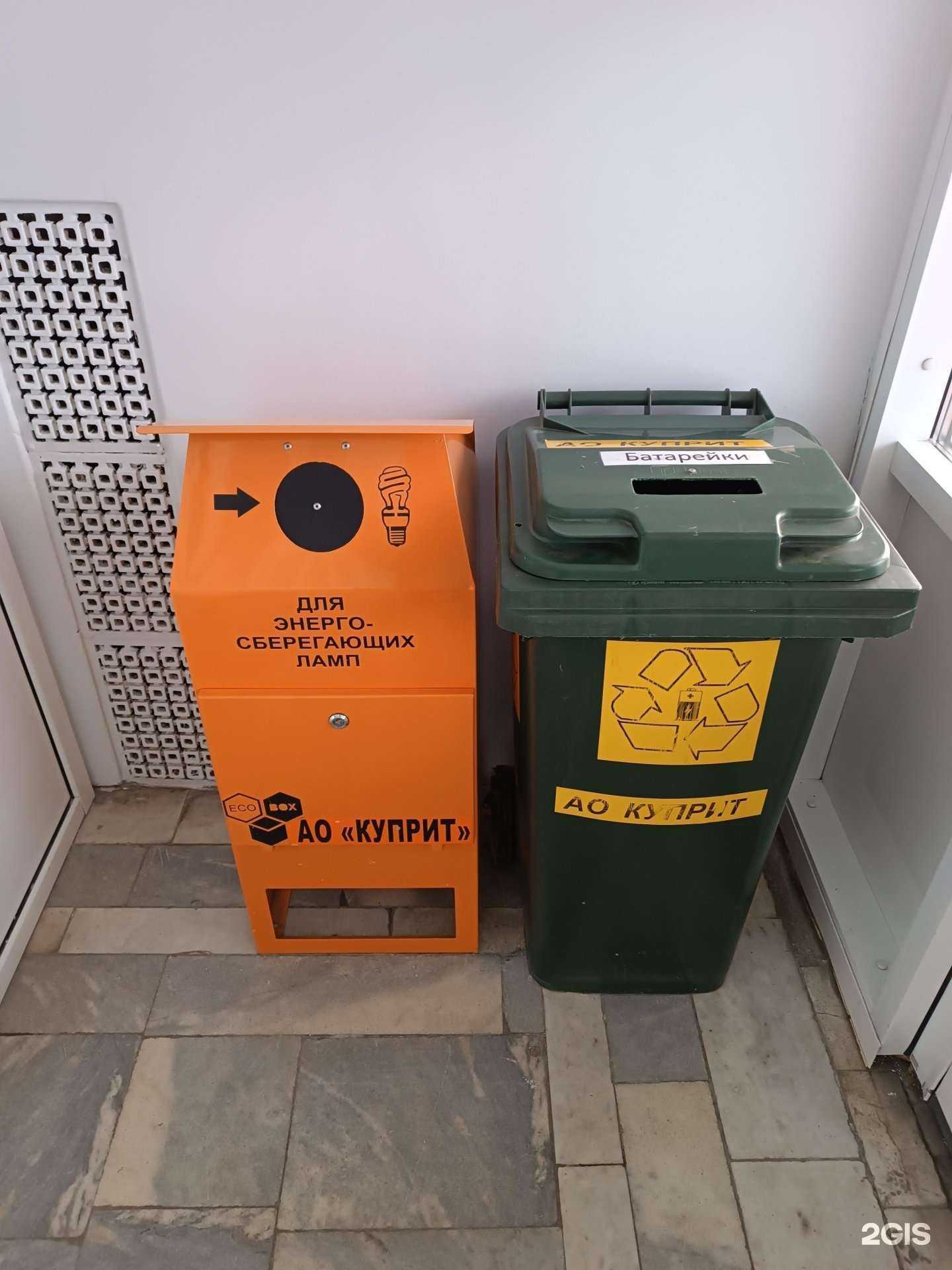 Отзывы на компанию Контейнер для ртутных ламп в г. Киров c фото