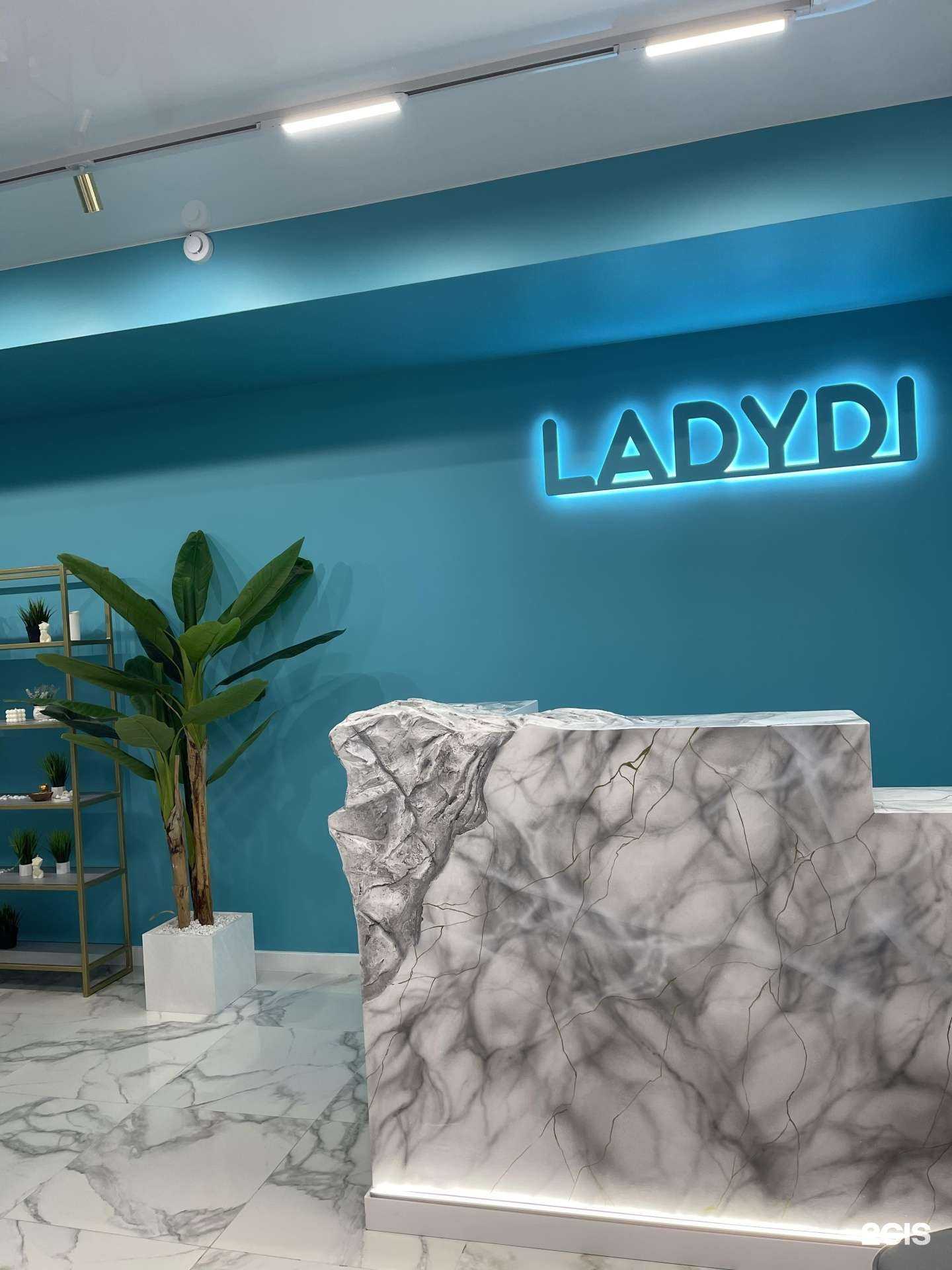 Отзывы на компанию LadyDi в Тюмени c фото