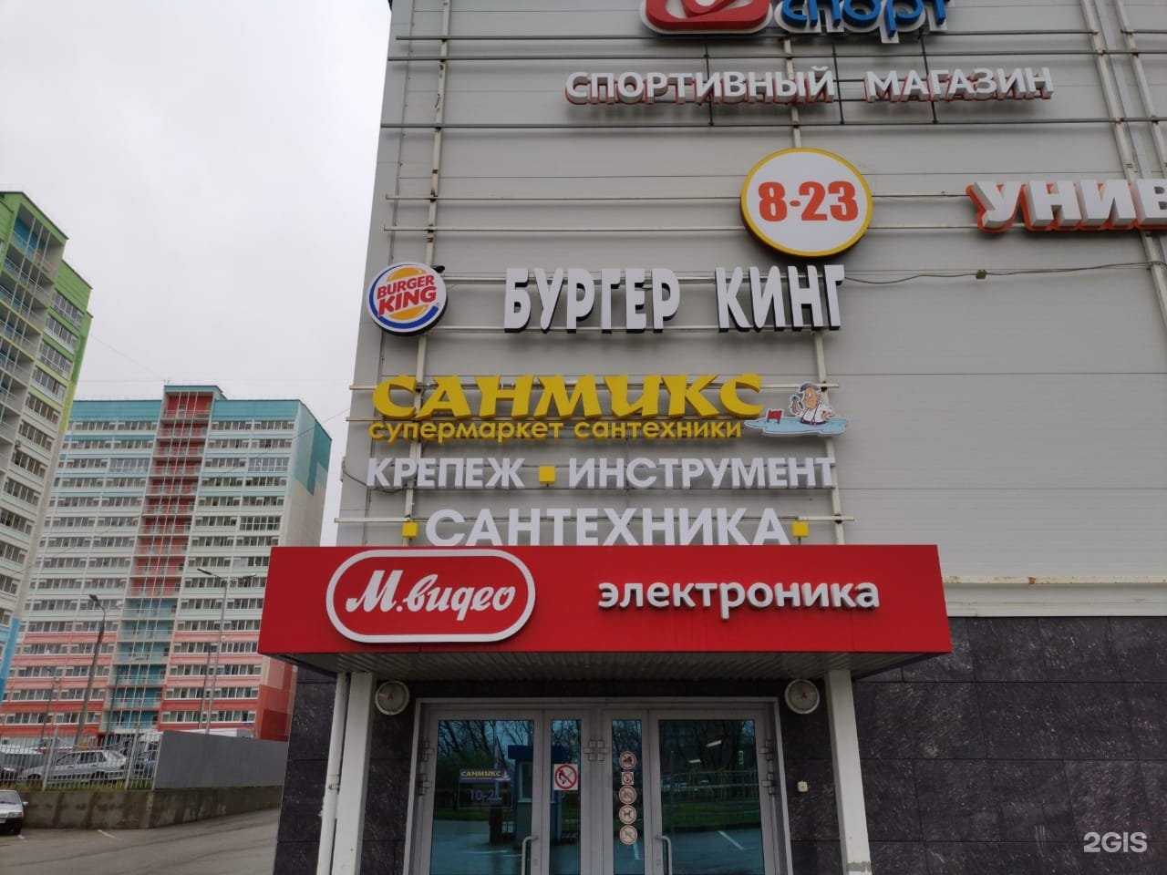 Отзывы на компанию Санмикс в Перми c фото