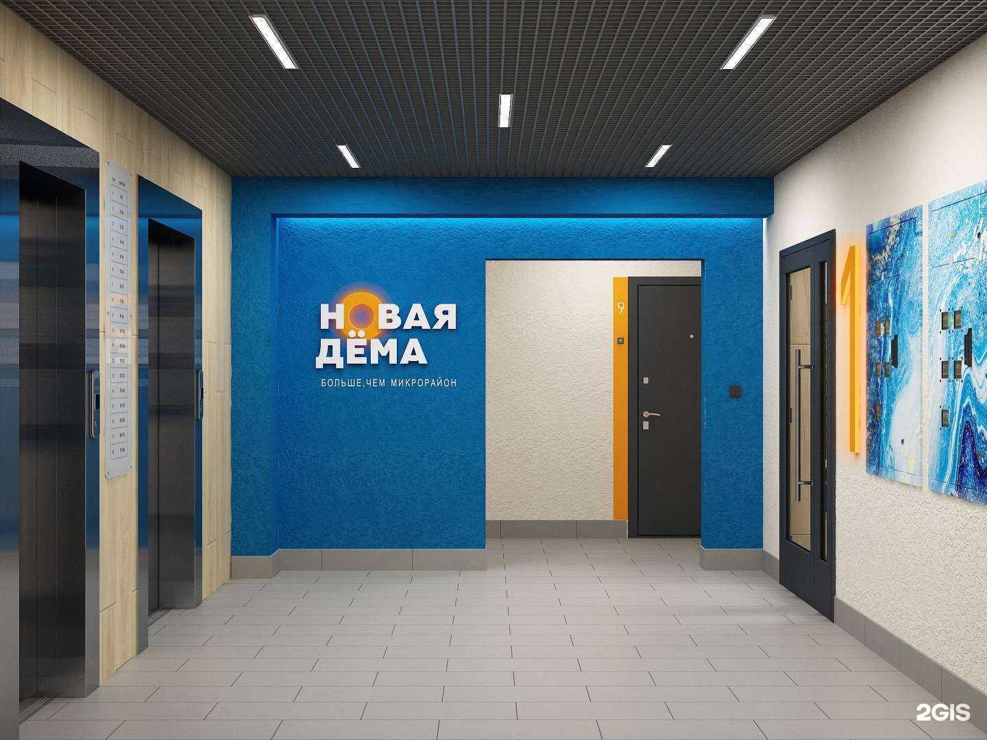 Отзывы на компанию Генподрядная строительная фирма КПД в г. Уфа c фото