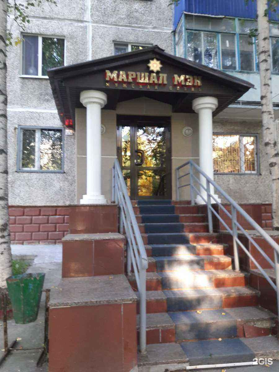 Отзывы на компанию Маршал в г. Нижневартовск c фото