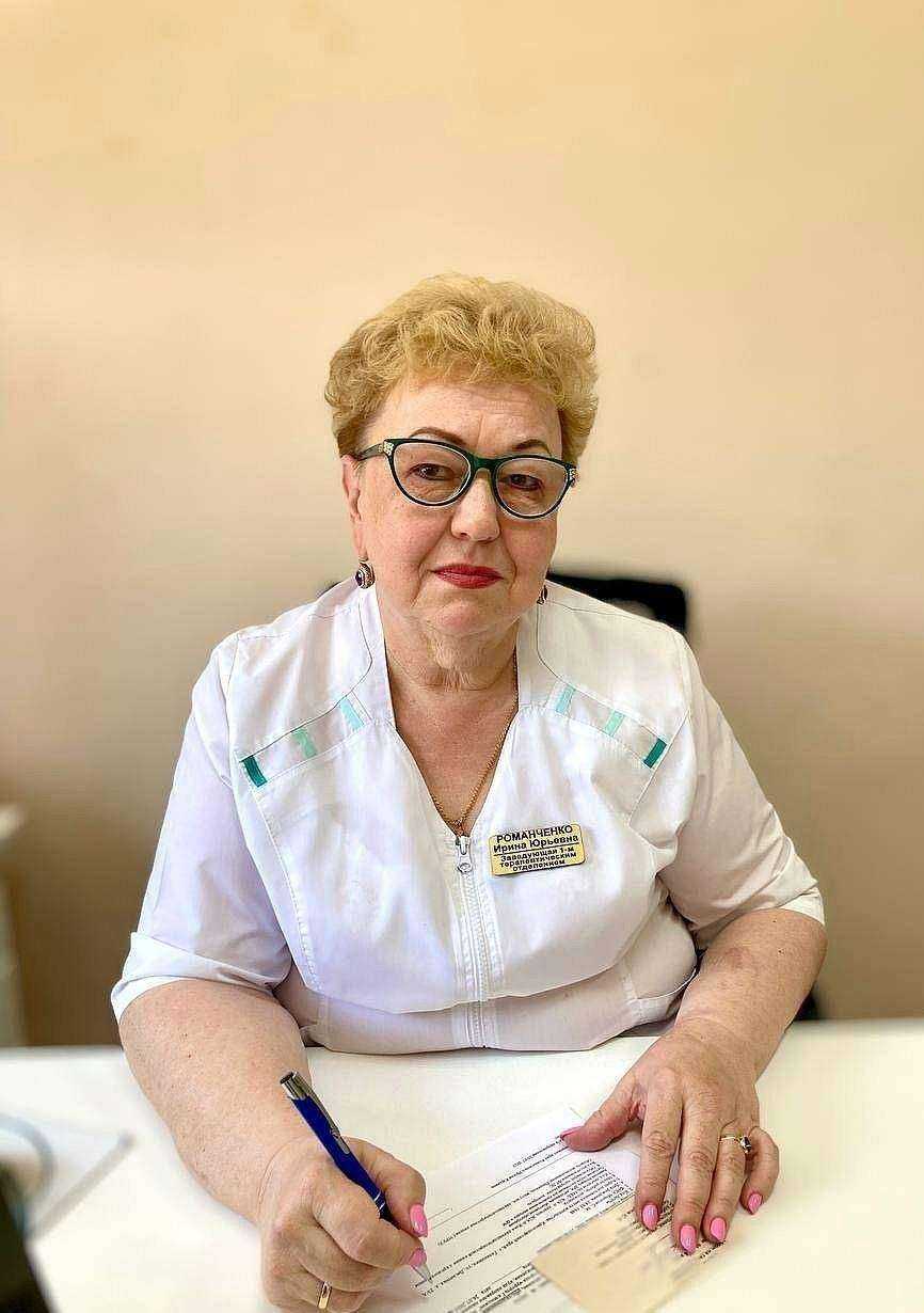 Отзывы на компанию Офис врача общей практики в г. Геленджик c фото