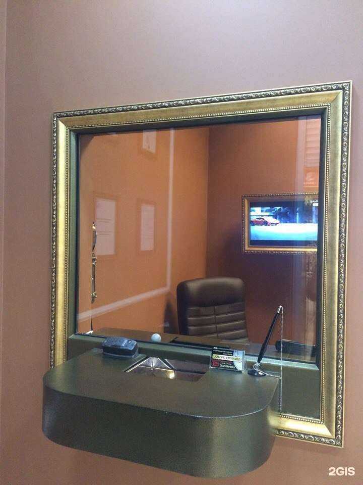 Отзывы на компанию Займ Гарант в Новосибирске c фото