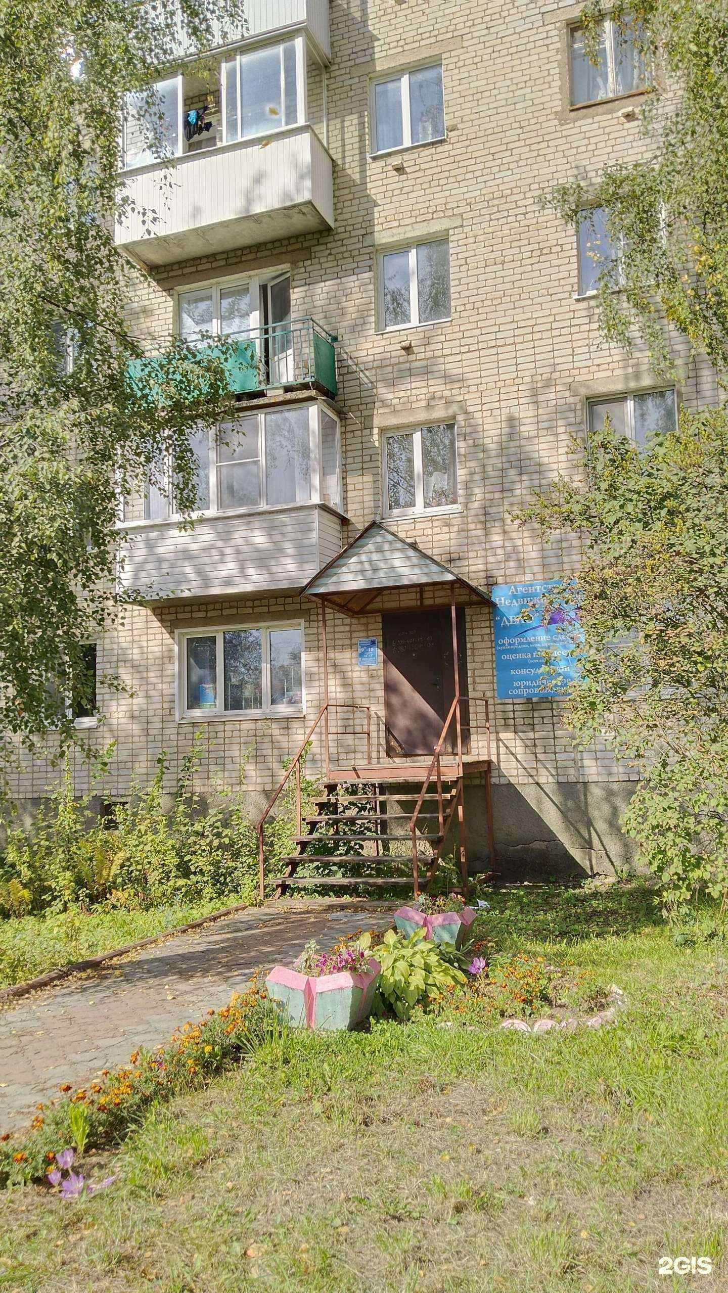 Отзывы на компанию Дело в г. Бежецк c фото