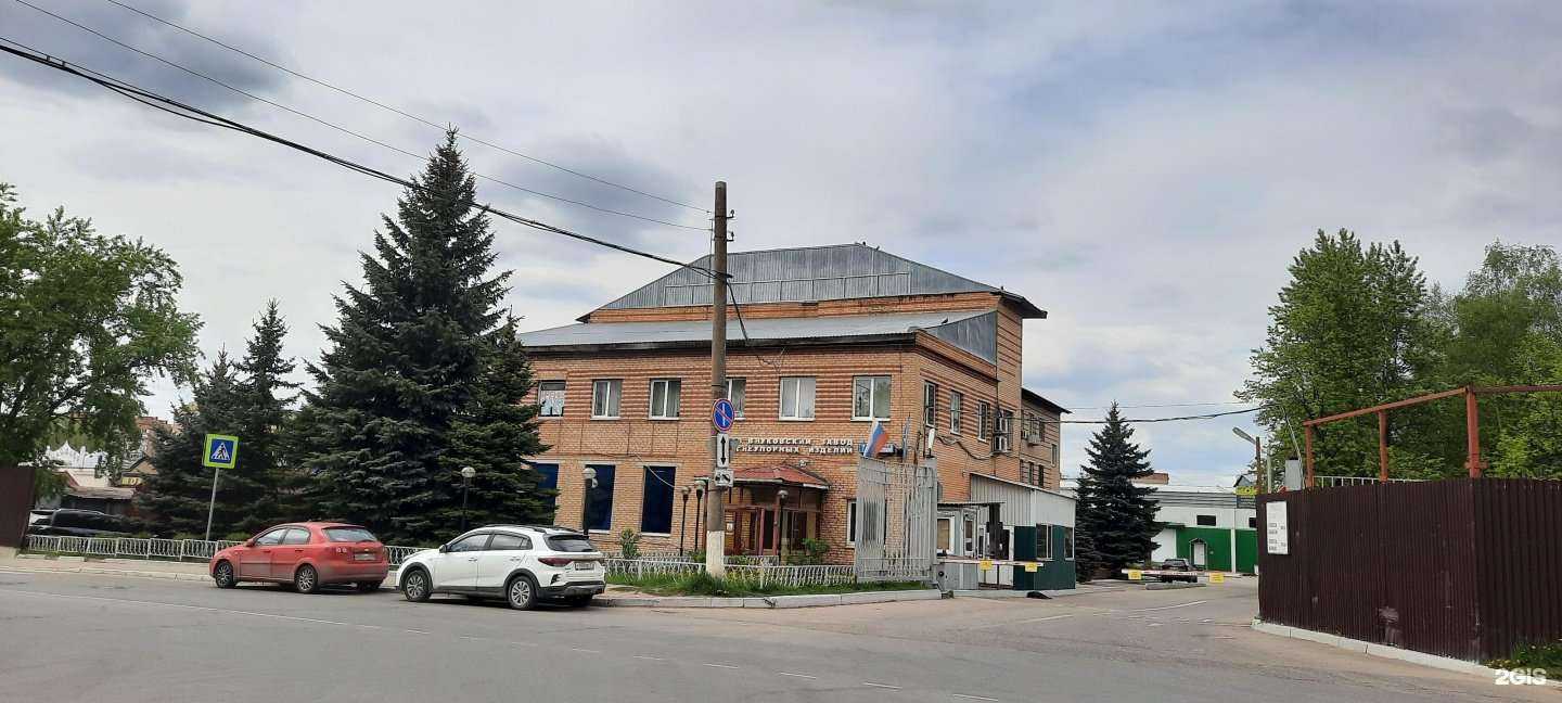 Отзывы на компанию Буровые материалы в Одинцове c фото - фотография 2 из 2