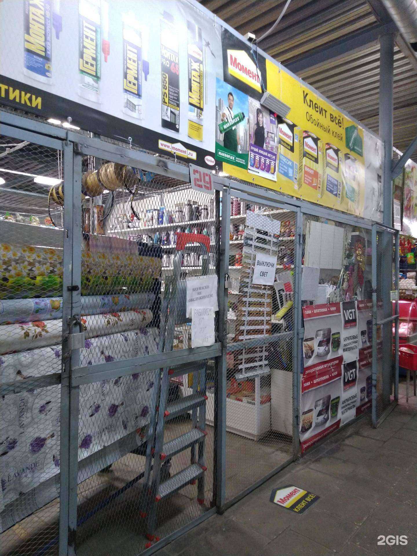 Отзывы на компанию Белая гавань в г. Тольятти c фото