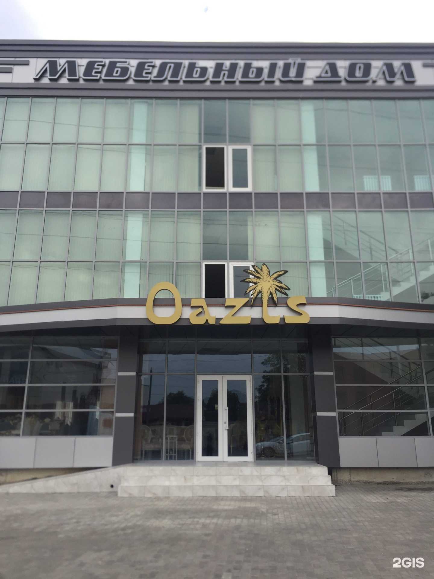 Отзывы на компанию Oazis в Грозном c фото - фотография 2 из 2