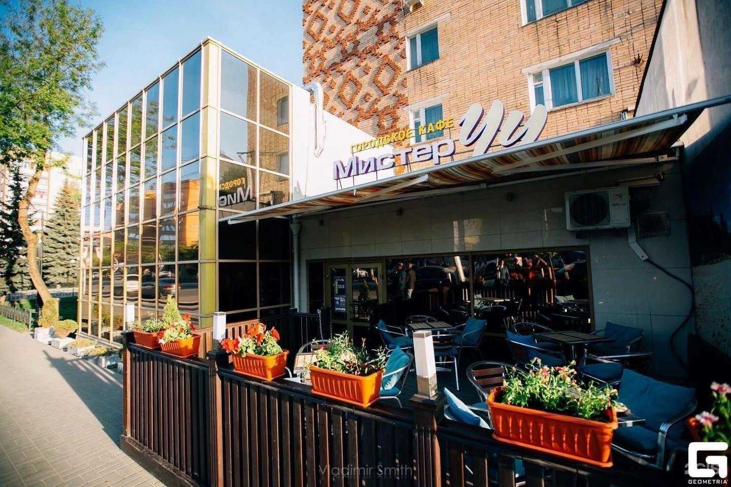 Отзывы на компанию Мистер Чу в г. Калуга c фото