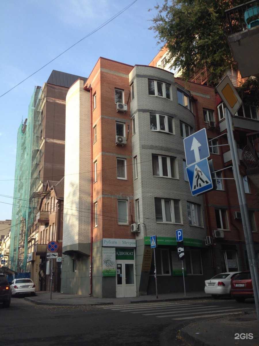 Отзывы на компанию Люди дела в Ростове-на-Дону c фото - фотография 2 из 2