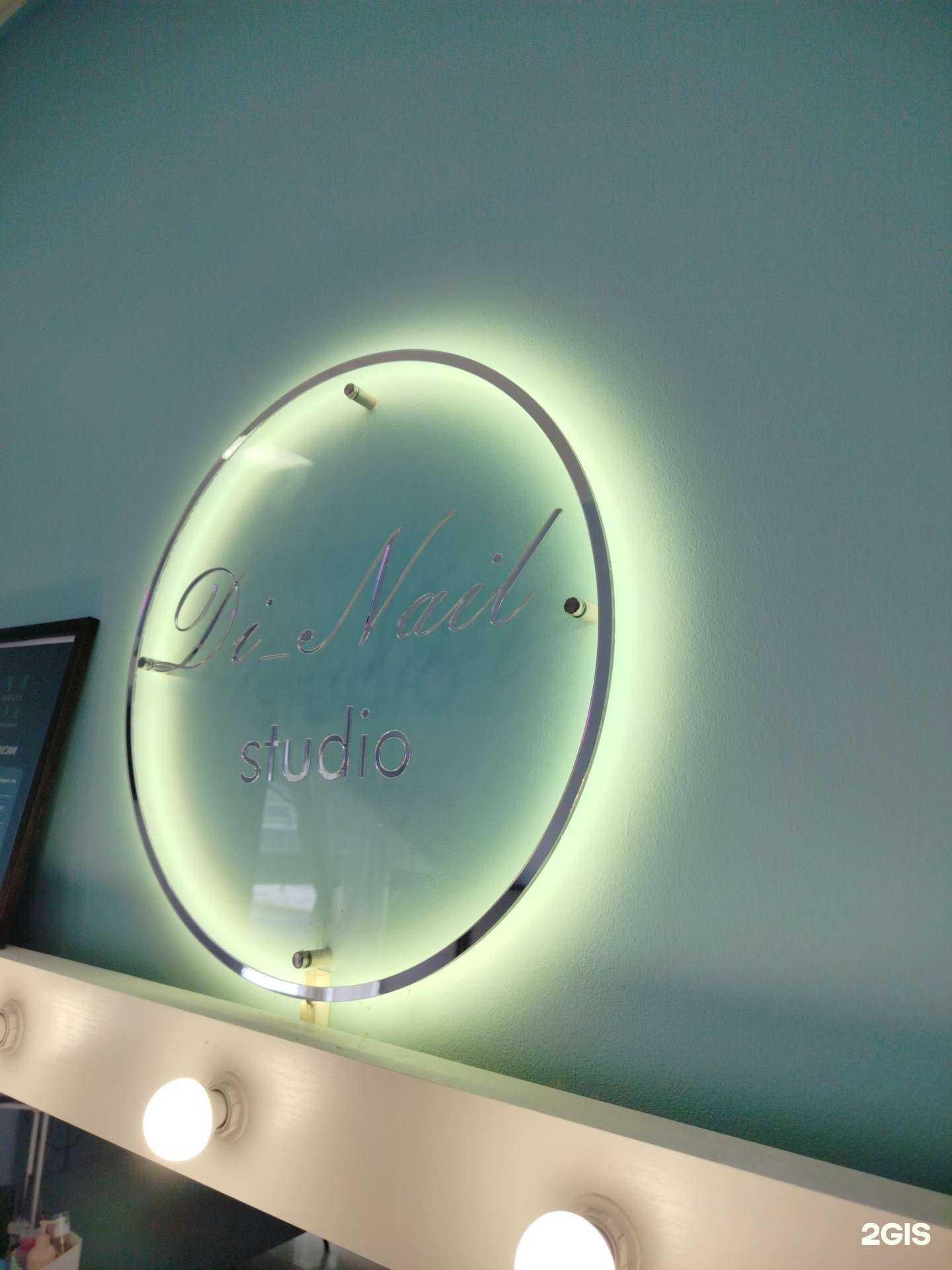 Отзывы на компанию Dii_nail_studio в Оренбурге c фото