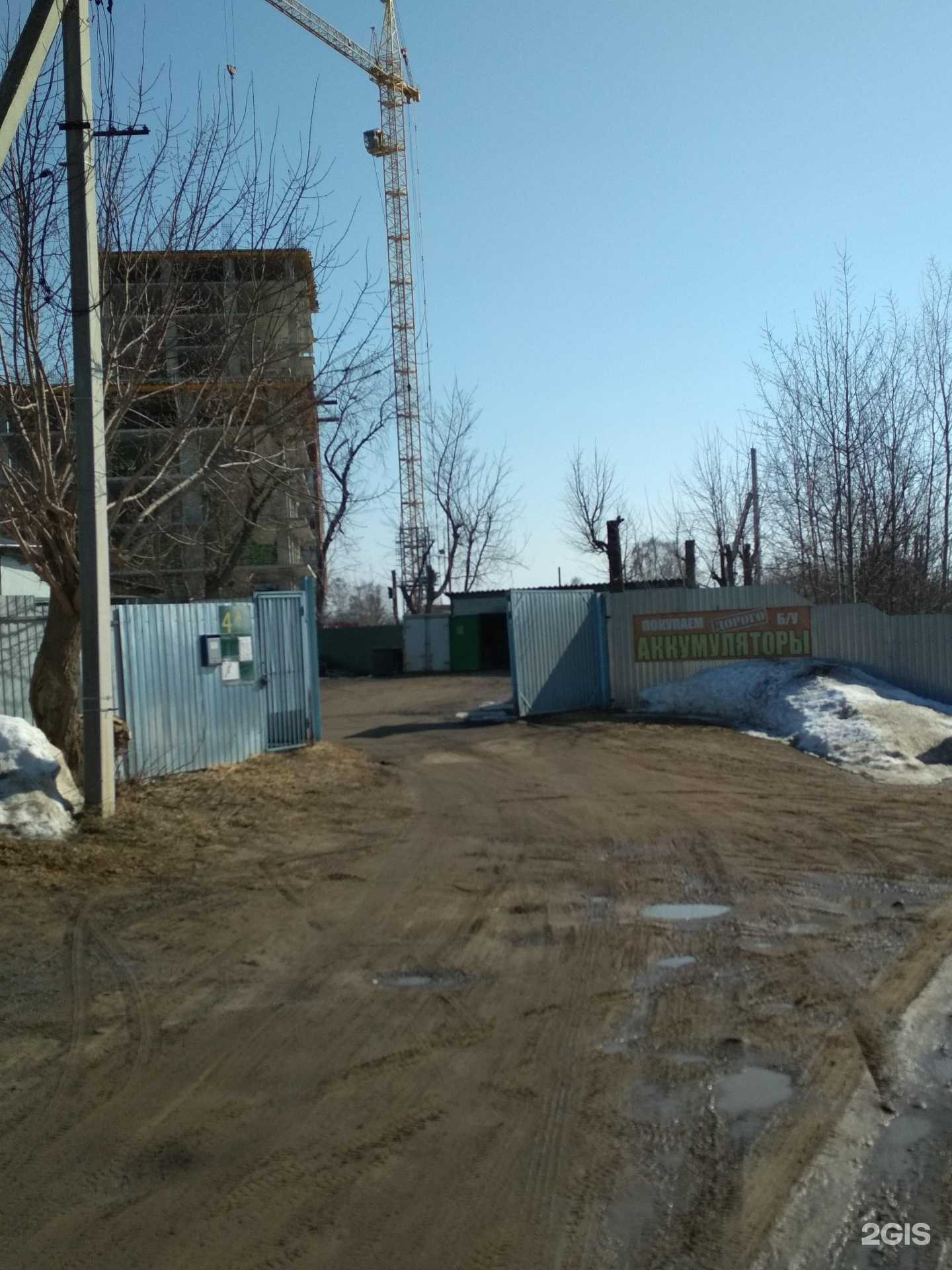 Отзывы на компанию АКБ-37 в г. Иваново c фото