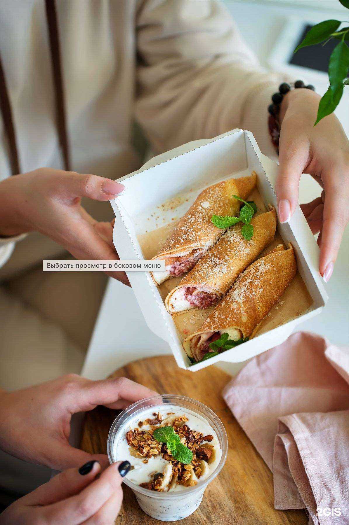 Отзывы на компанию Fit meal в г. Владивосток c фото