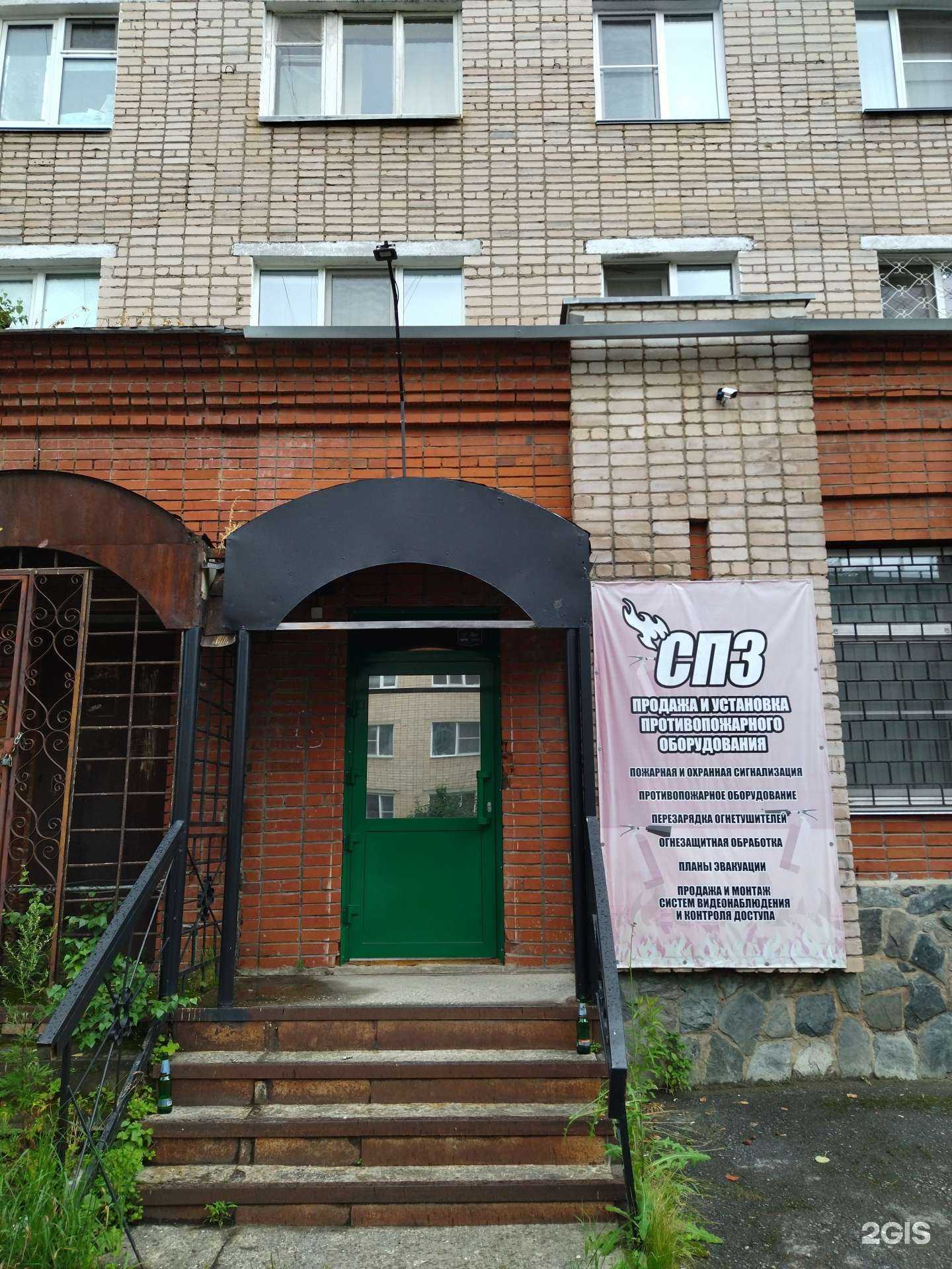 Отзывы на компанию Кронос в Златоусте c фото