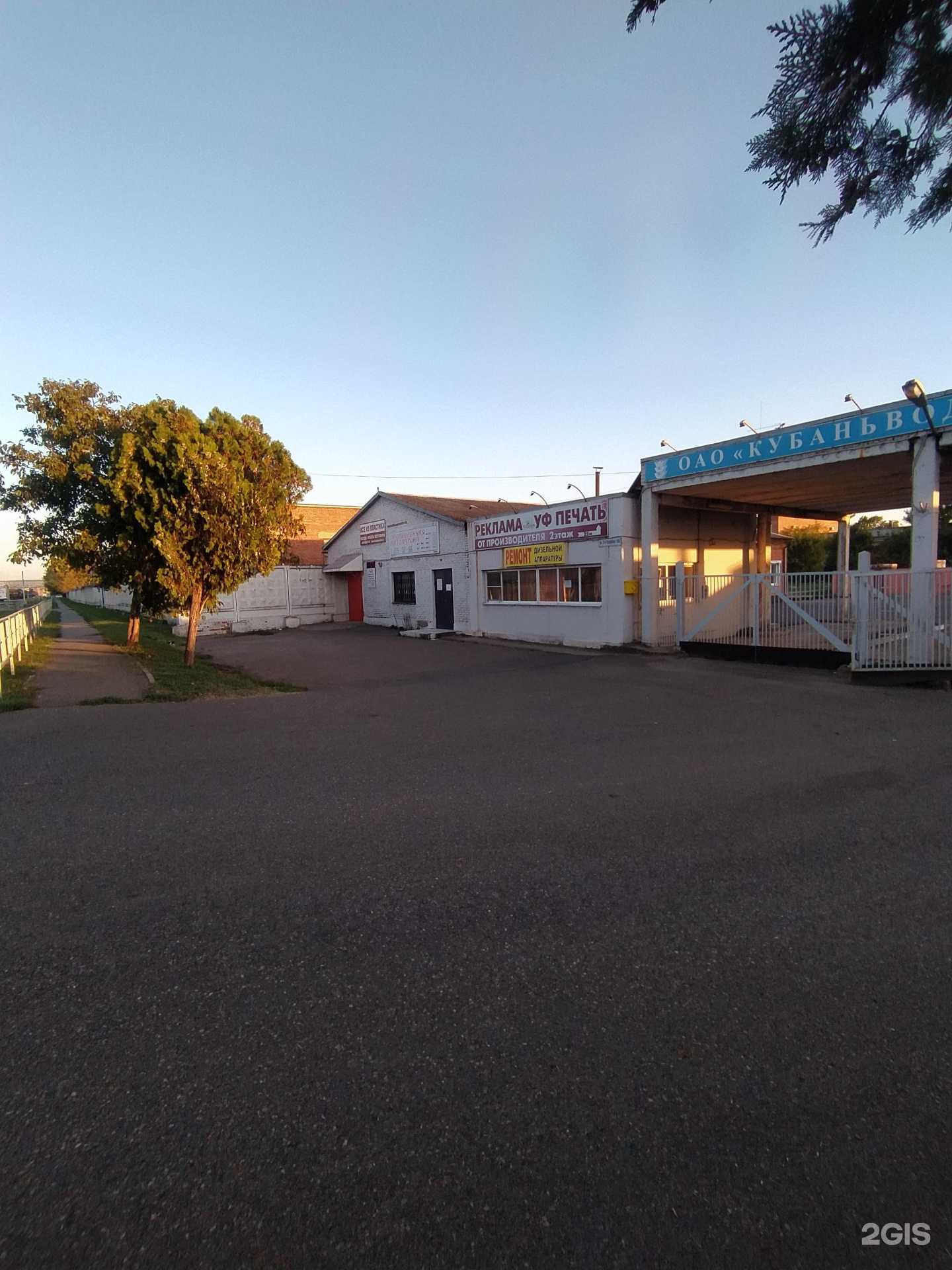 Отзывы на компанию Комбинат Рекламы в Краснодаре c фото - фотография 2 из 2