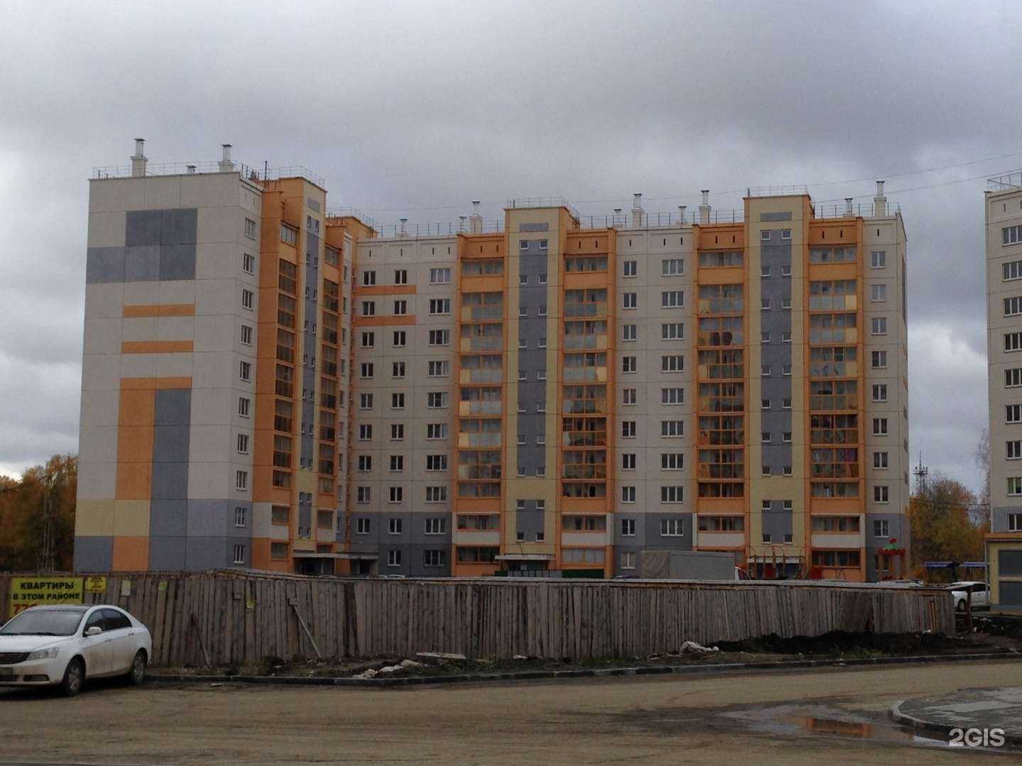 Отзывы на компанию Генетическая экспертиза в Челябинске c фото - фотография 2 из 2