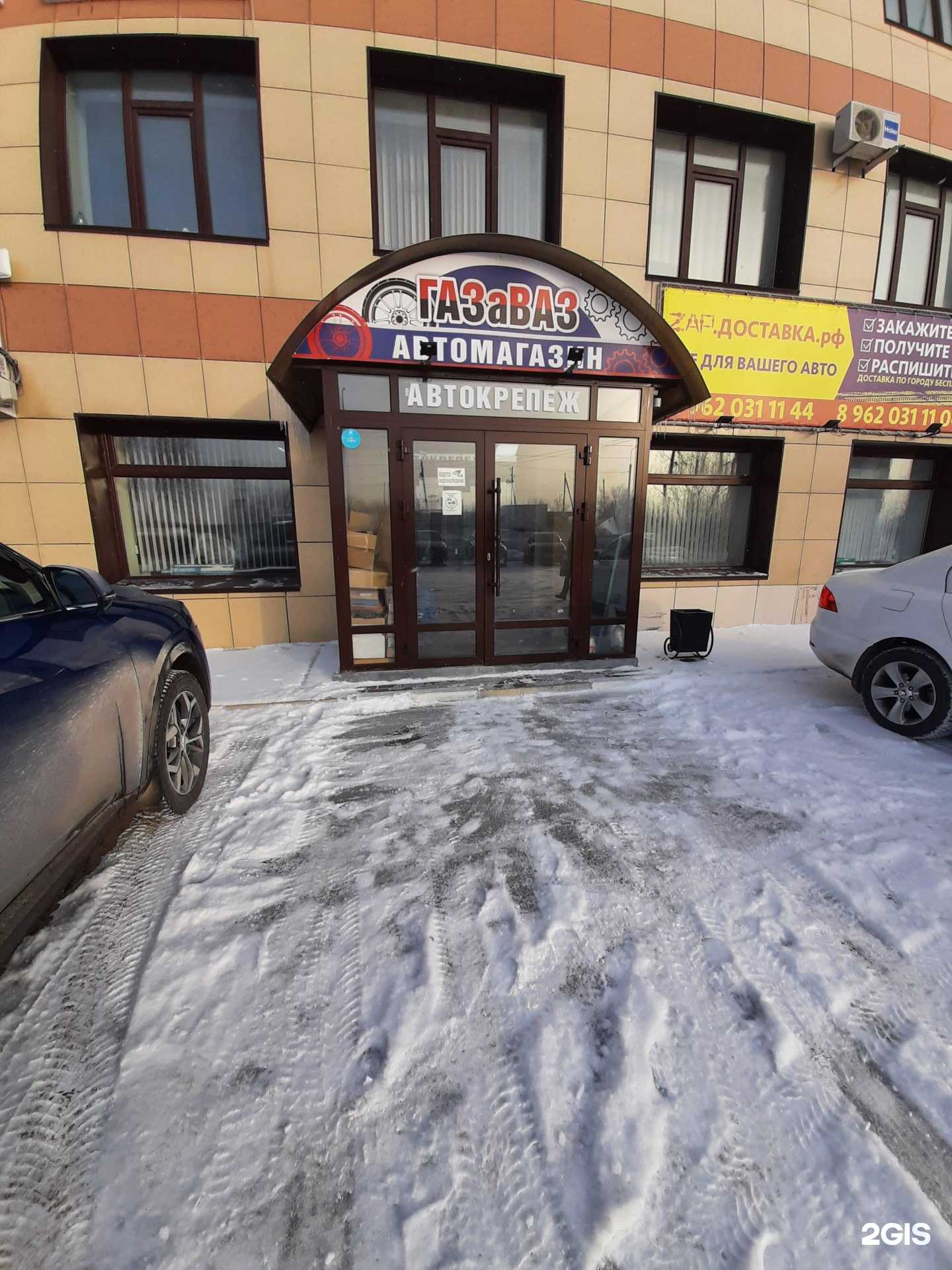 Отзывы на компанию ДетальСпецИмпорт в г. Омск c фото