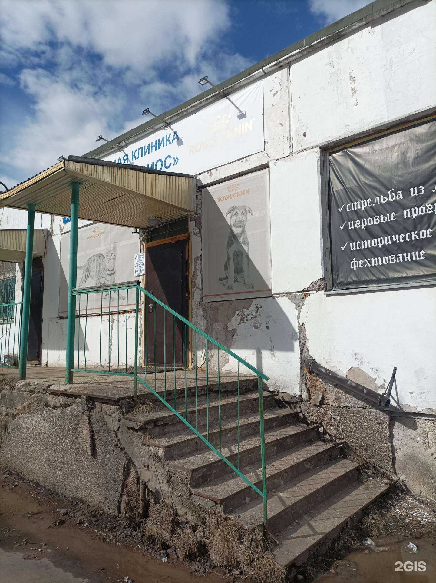 Отзывы на компанию Биос в г. Сыктывкар c фото