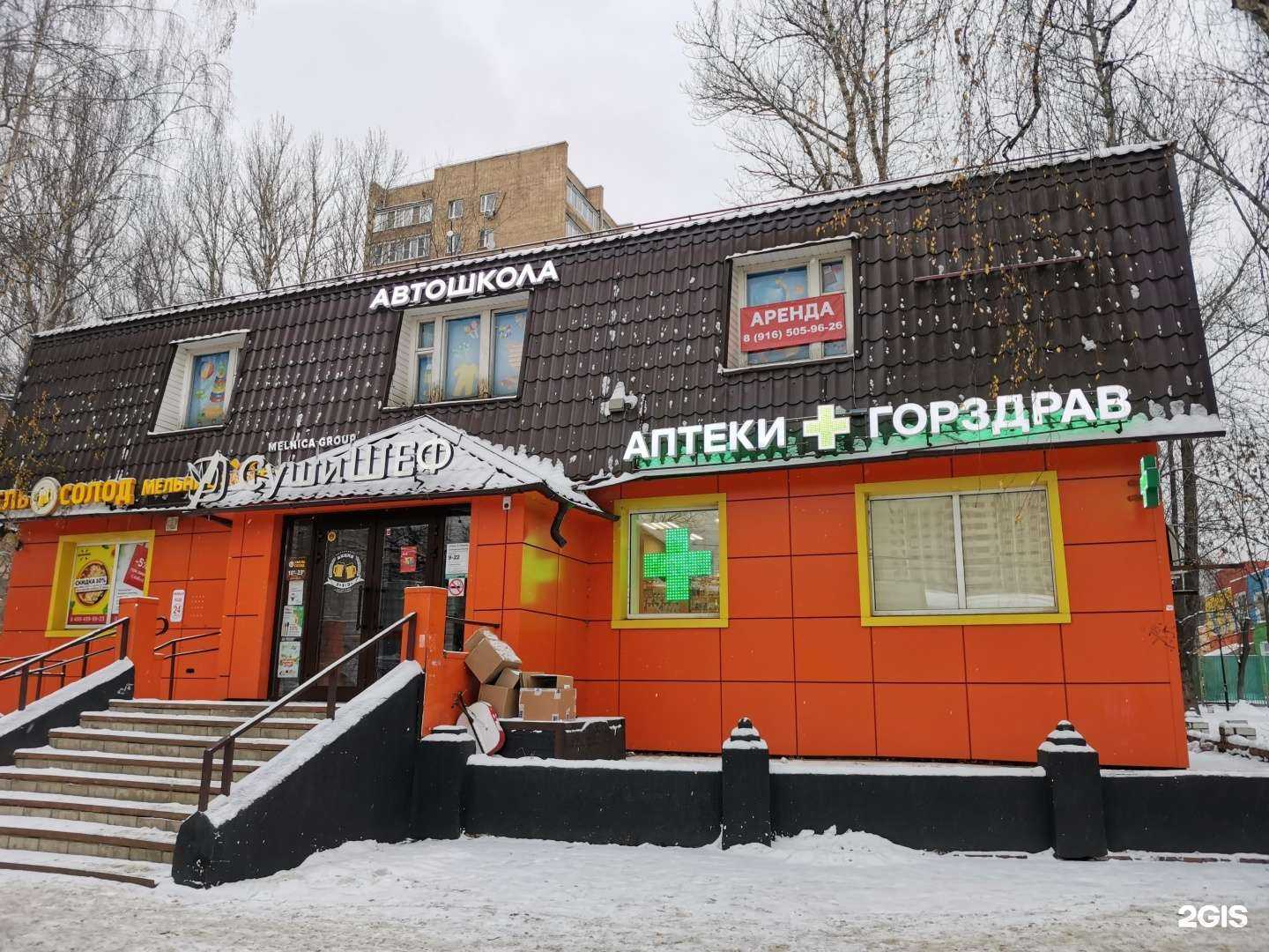 Отзывы на компанию Живая вода в Балашихе c фото - фотография 2 из 2