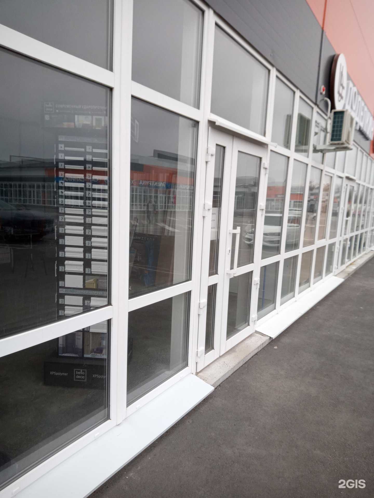 Отзывы на компанию Обои Евростиль в г. Аксай c фото