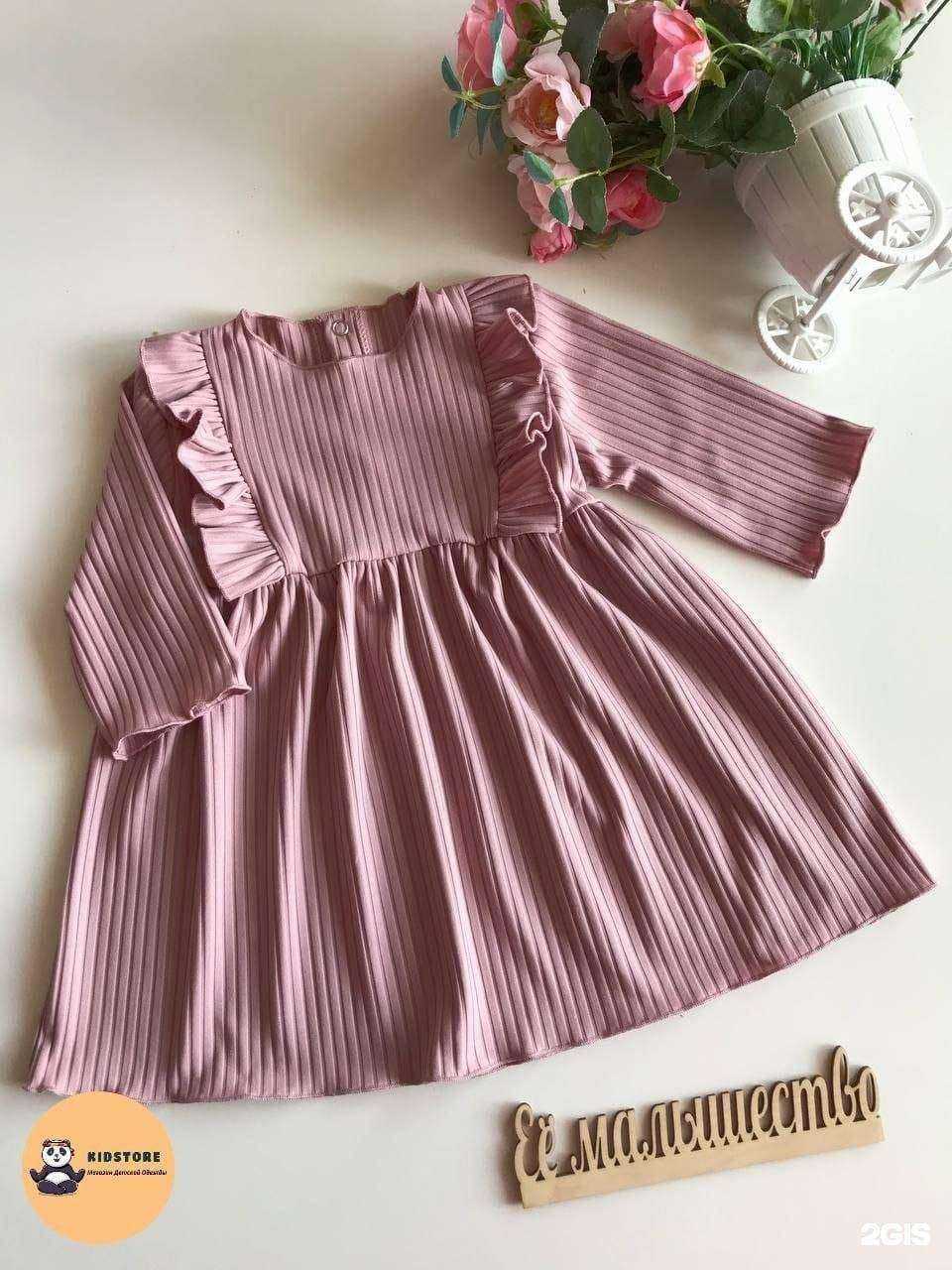 Отзывы на компанию Kidstore в г. Новый Уренгой c фото