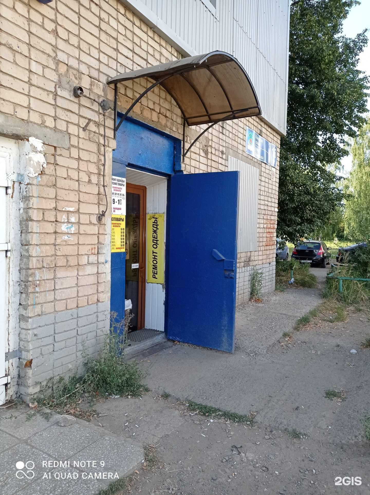 Отзывы на компанию Магазин детской одежды и пряжи в г. Набережные Челны c фото