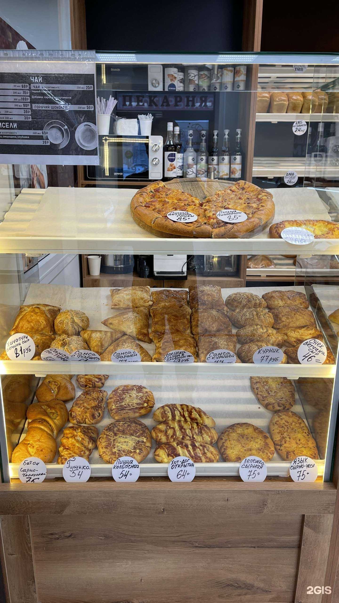 Отзывы на компанию Хорошая Пекарня в г. Новосибирск c фото