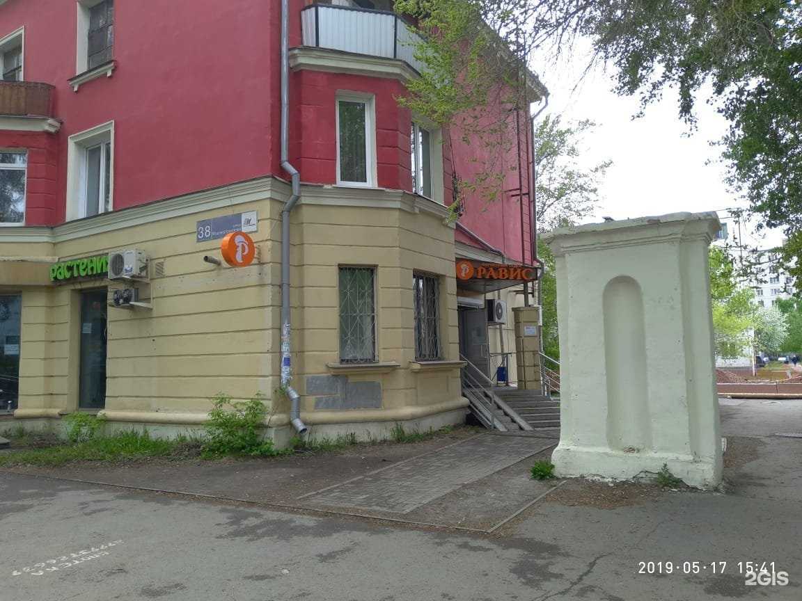 Отзывы на компанию Равис в Челябинске c фото