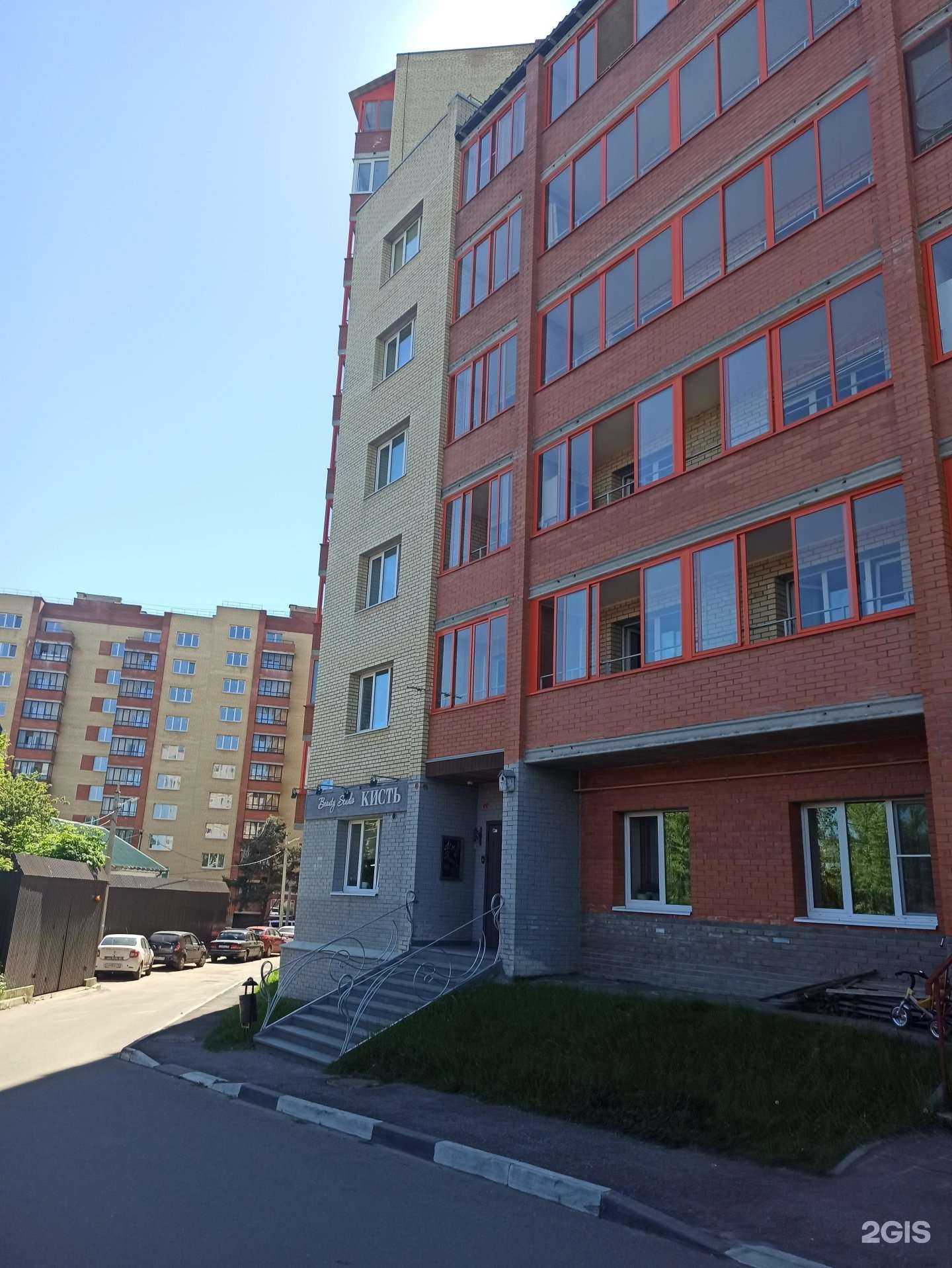 Отзывы на компанию Кисть в Ярославле c фото - фотография 2 из 2