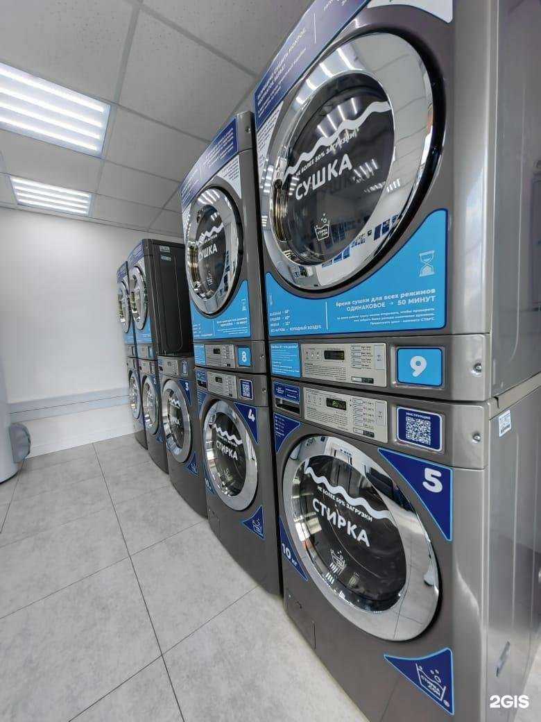 Отзывы на компанию Стирка.com в Алексеевке c фото