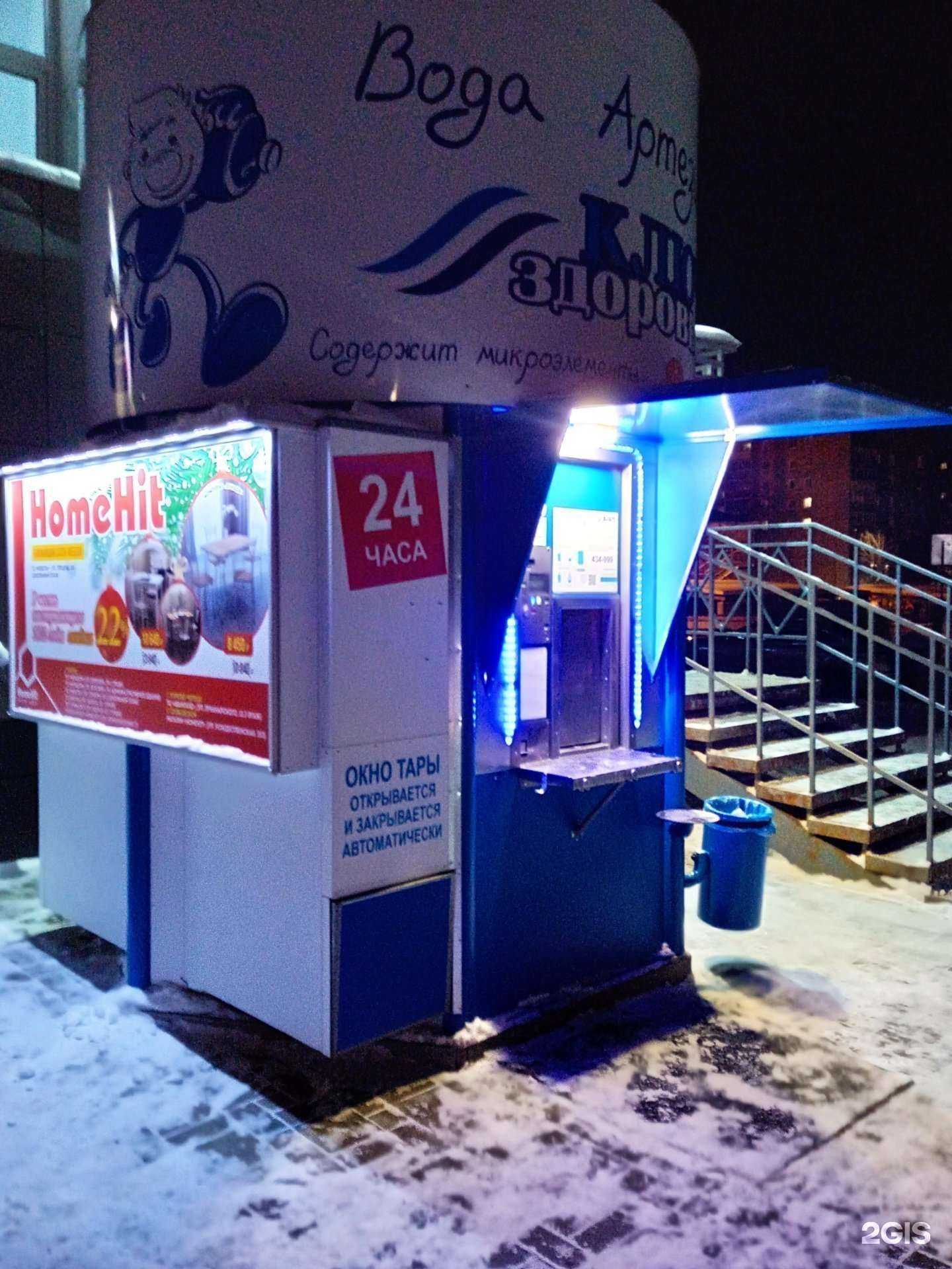 Отзывы на компанию Ключ здоровья в г. Киров c фото