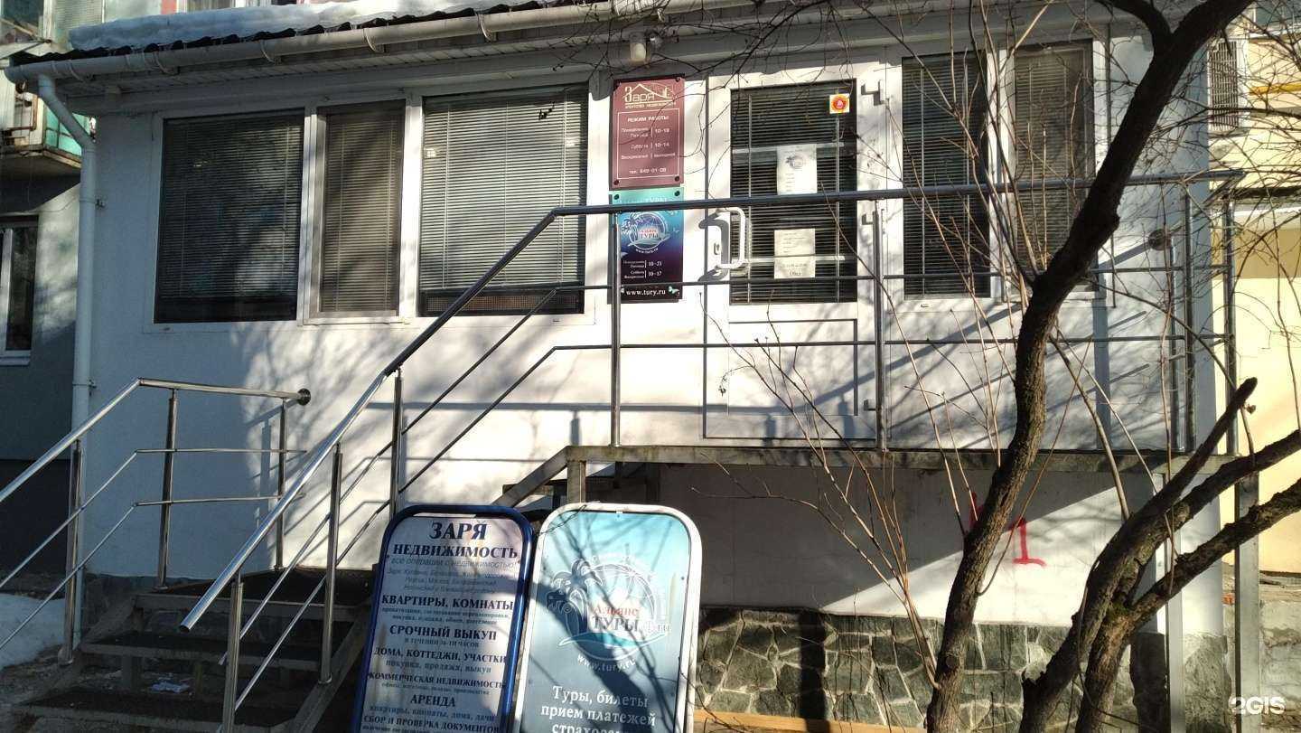 Отзывы на компанию Заря в г. Балашиха c фото