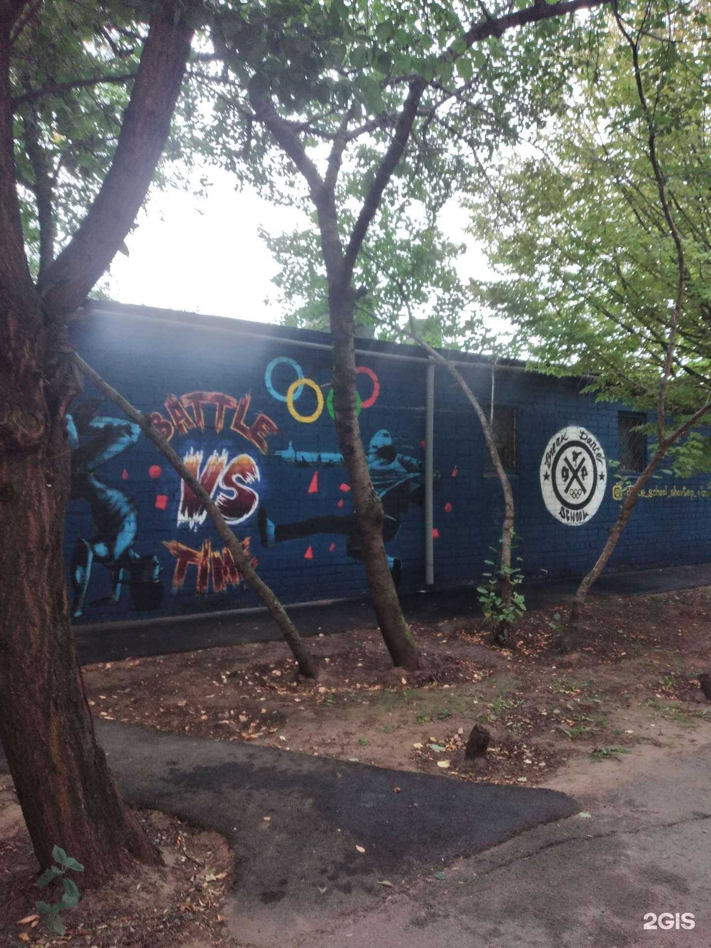 Отзывы на компанию Shoxtep в Волжском c фото - фотография 2 из 2