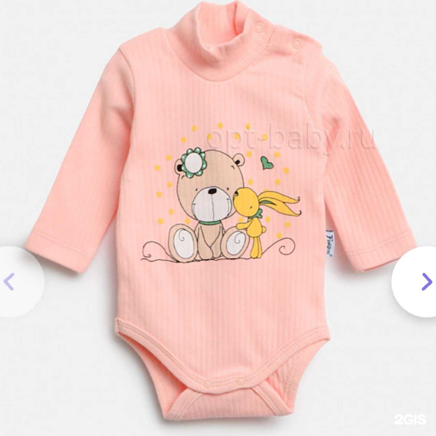 Отзывы на компанию Роднуля в г. Уссурийск c фото