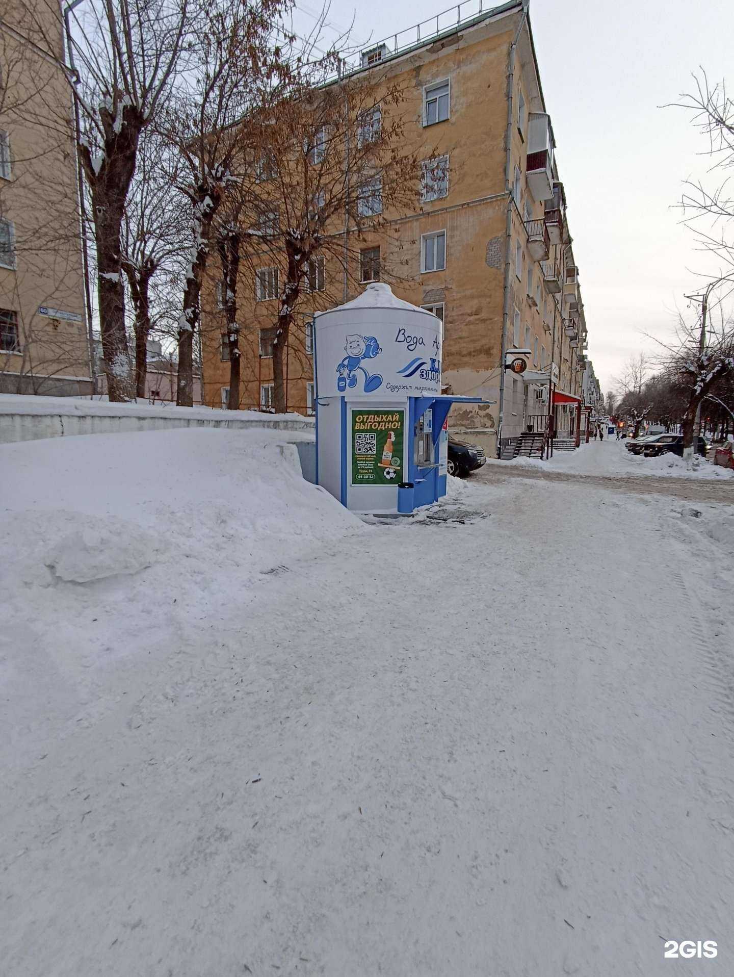 Отзывы на компанию Контейнер для батареек в Кирове c фото - фотография 2 из 2