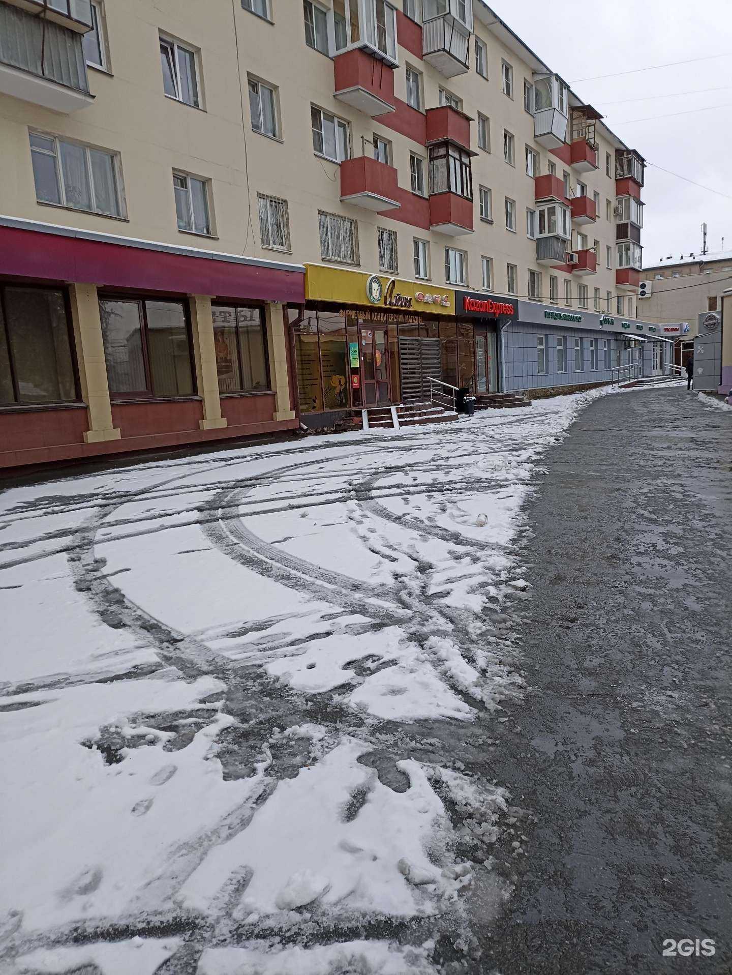 Отзывы на компанию Алёнка в Челябинске c фото